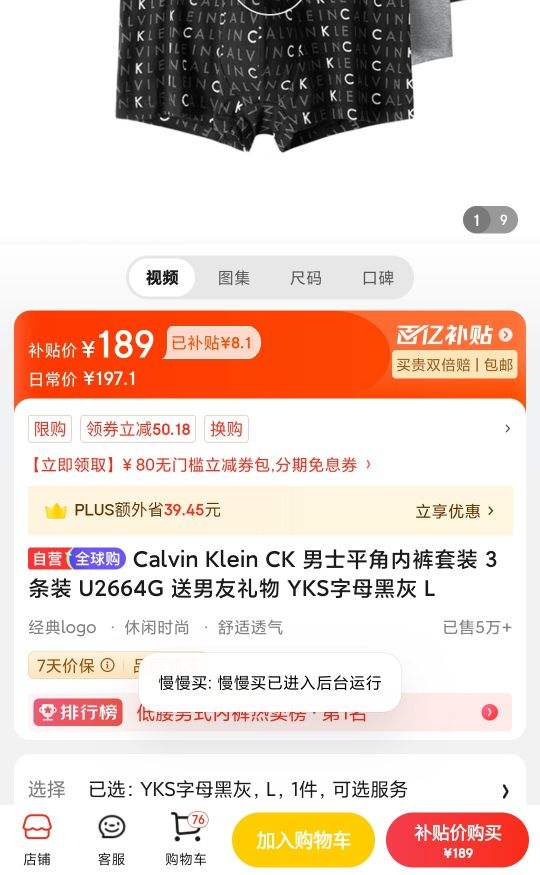 Calvin Klein CK ��ʿƽ���ڿ���װ 3��װ U2664G ���������� YKS��ĸ�ڻ� L �Ż�֤��