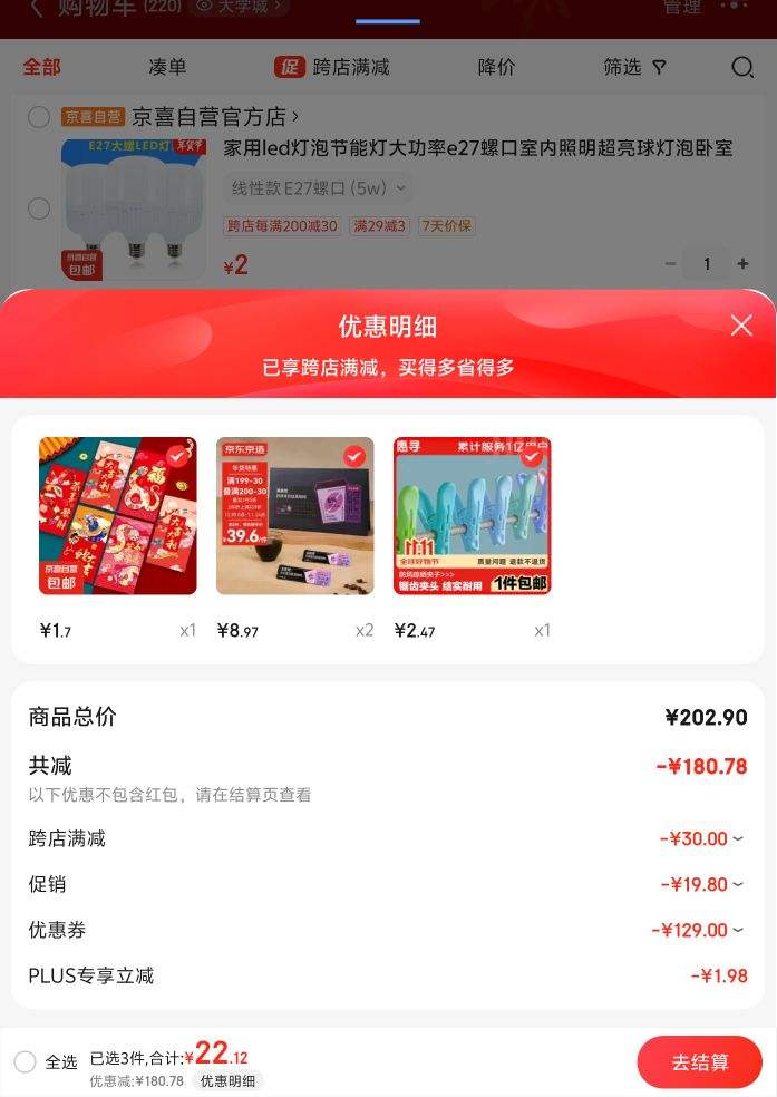 plus��Ա���������� ��ԭ�����ĺڿ���0��0֬������ʽ����2g*28��*2��+�յ�Ʒ�Ż�֤��