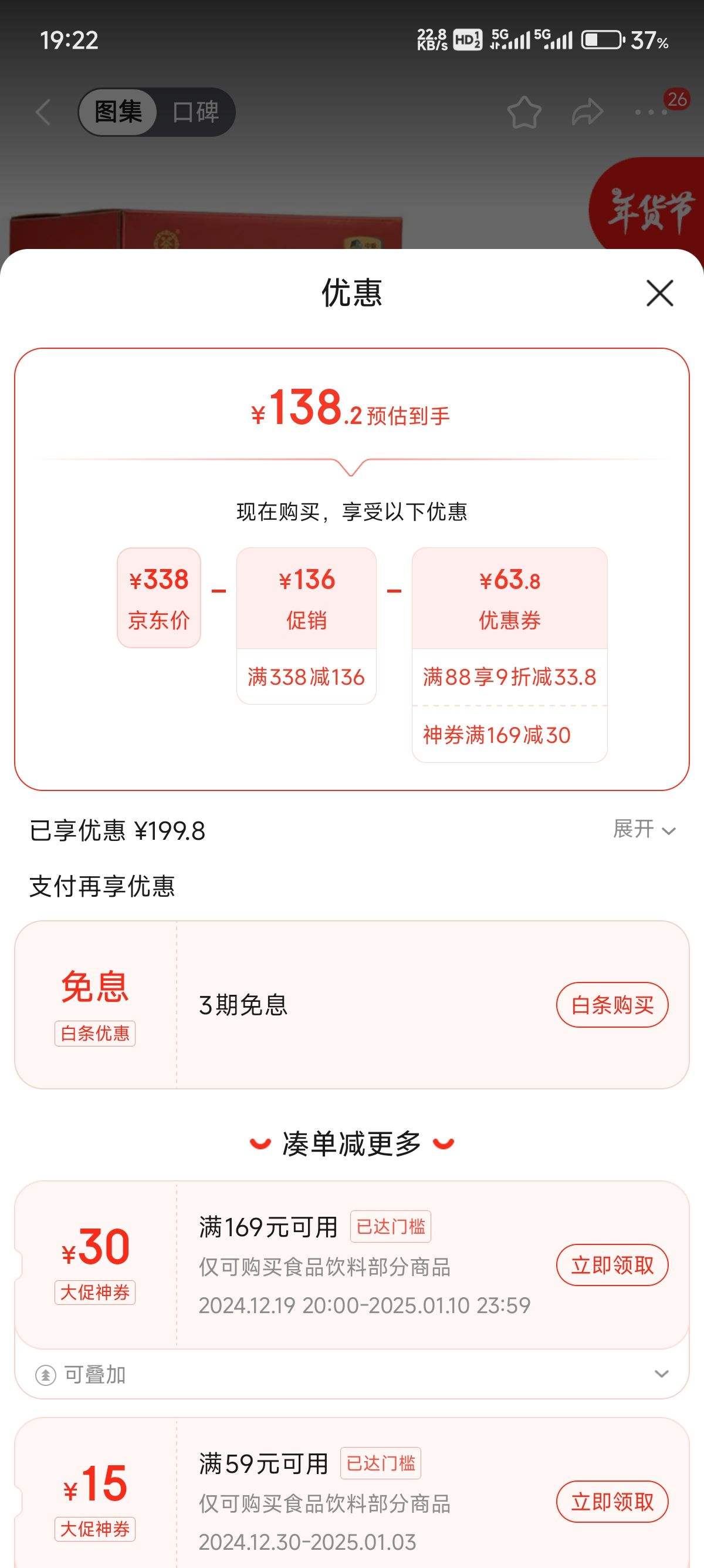 �в��Ʋ�Ҷ ��������������2023�� ����װ 500�� * 1���Ż�֤��