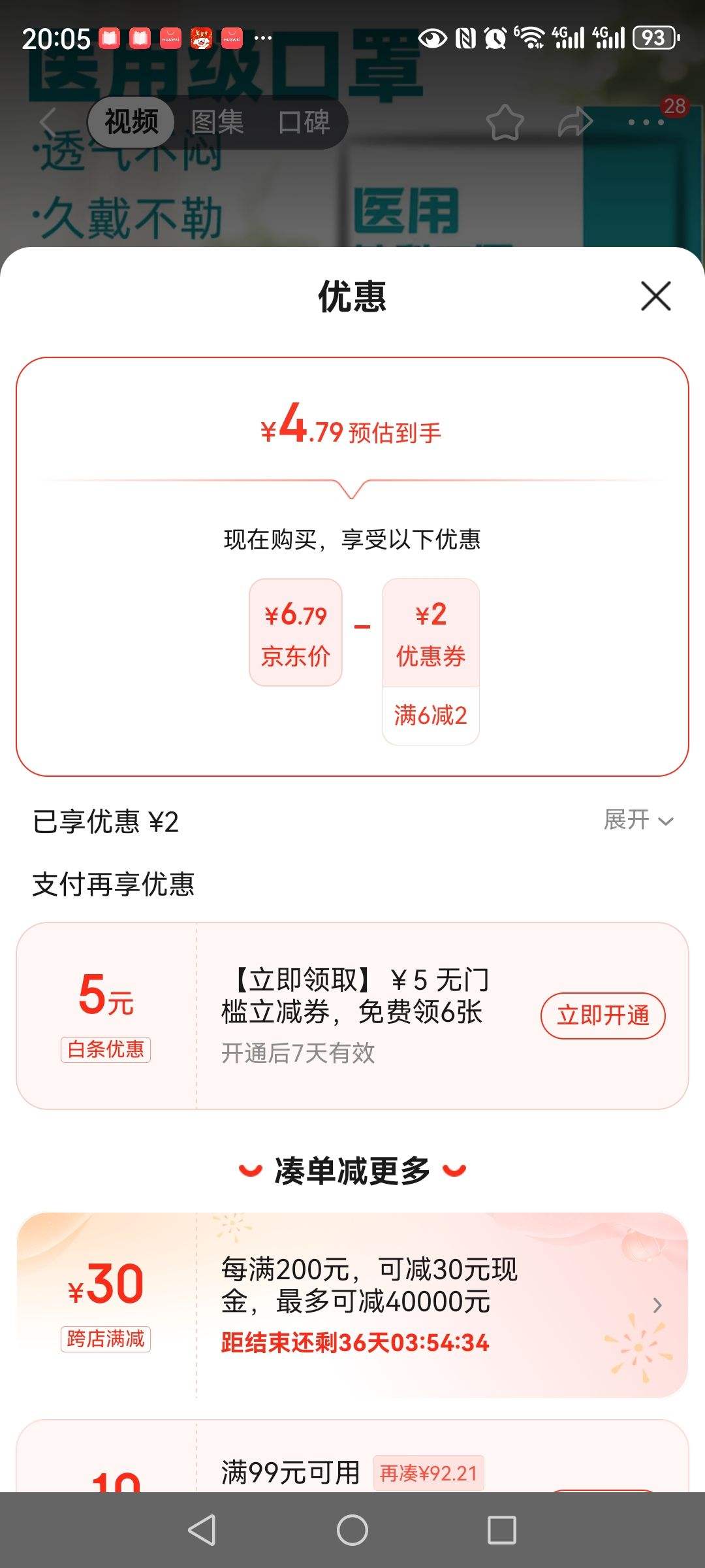 ҽ����ƿ���͸���ͺ���������3���ϸ������ĭ�������������� 100Ƭ������װ�Ż�֤��