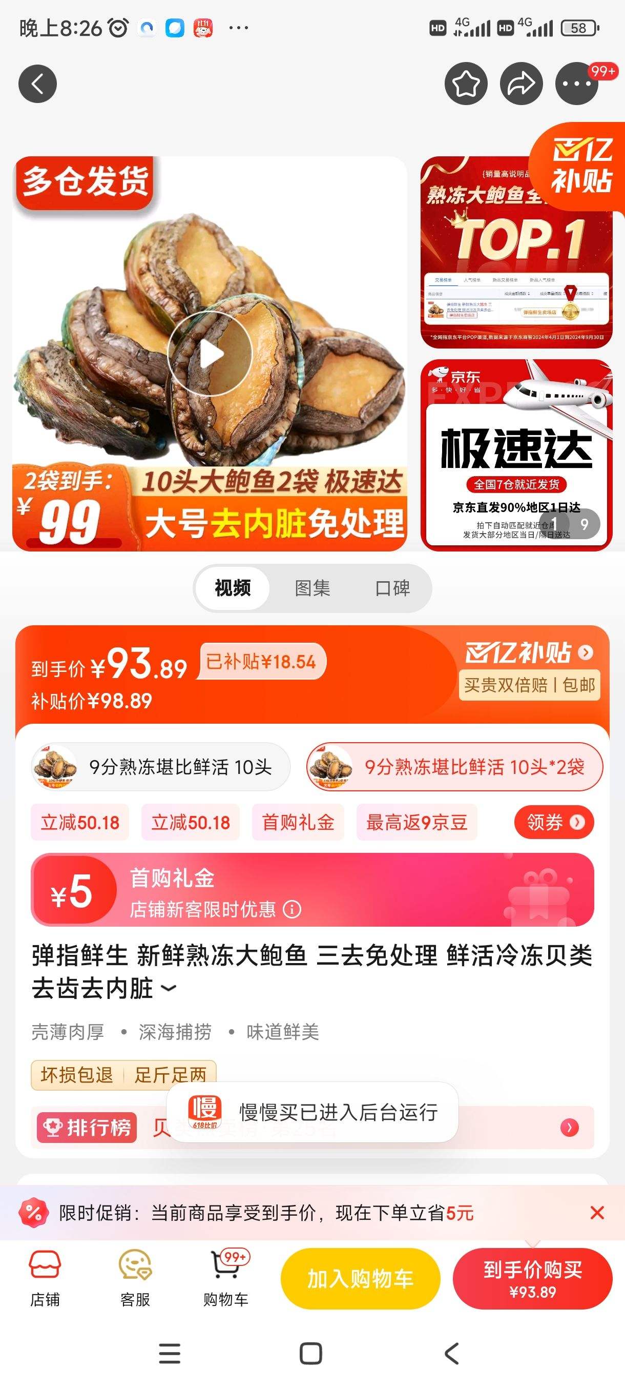 �ٽ��ۣ���ָ���� �����춳���� ��ȥ�⴦�� 10ͷ*2���Ż�֤��