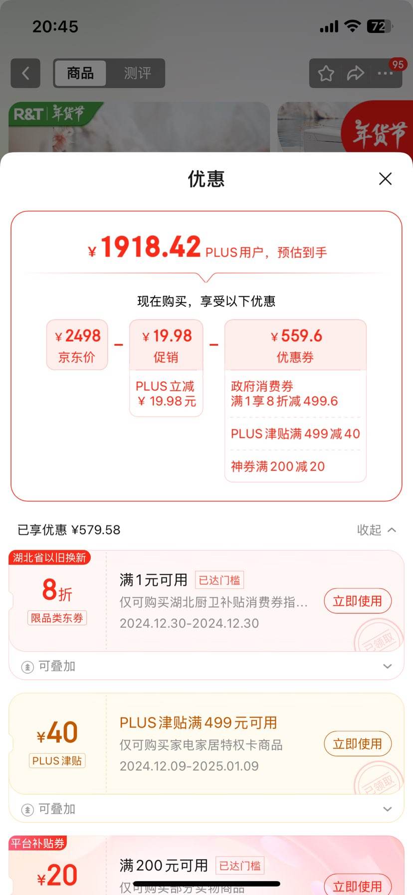 Plus:����أ�R&T����������Ͱ��ĭ�ܽŸз��Ƿ�Ȧ��ˮ����������S3A-305�Ż�֤��