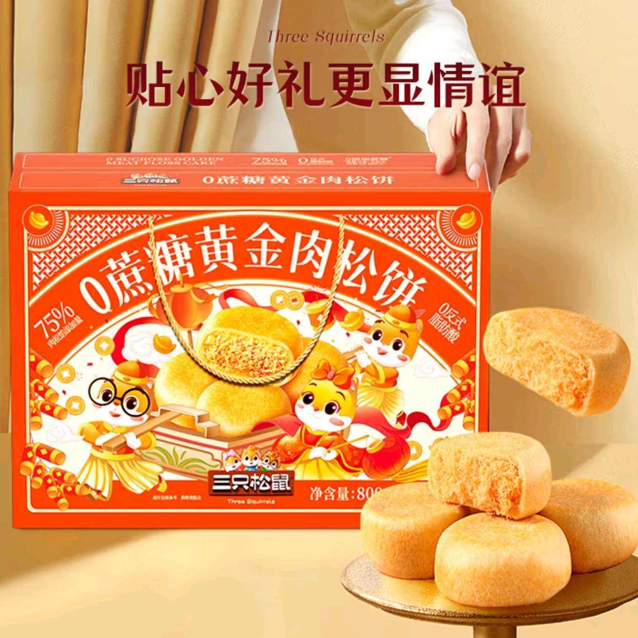 plusԱ:ֻ ɱ 800g 19.64Ԫ