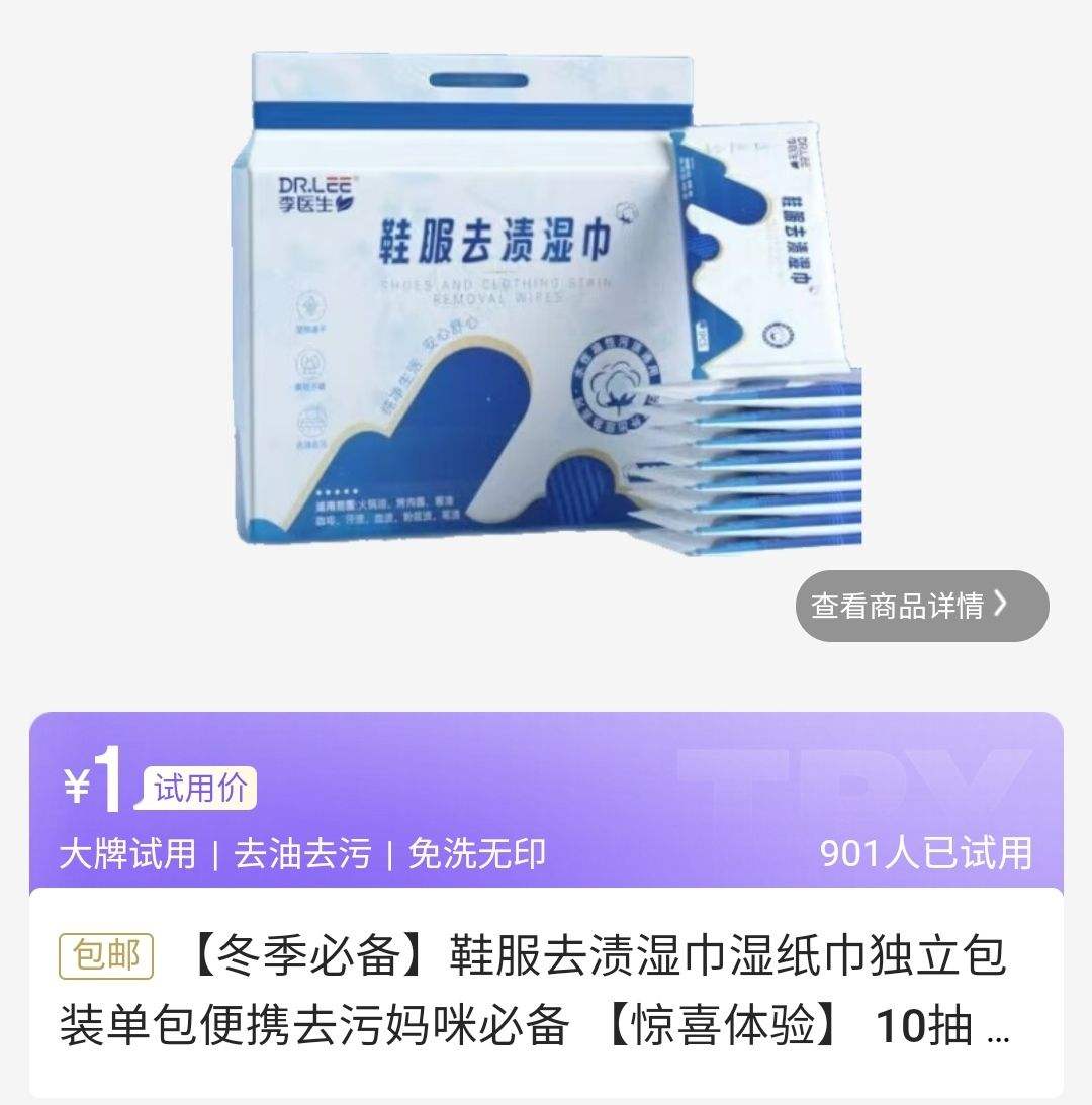 Ь��ȥ��ʪ�� 10��*1�� �Ż�֤��