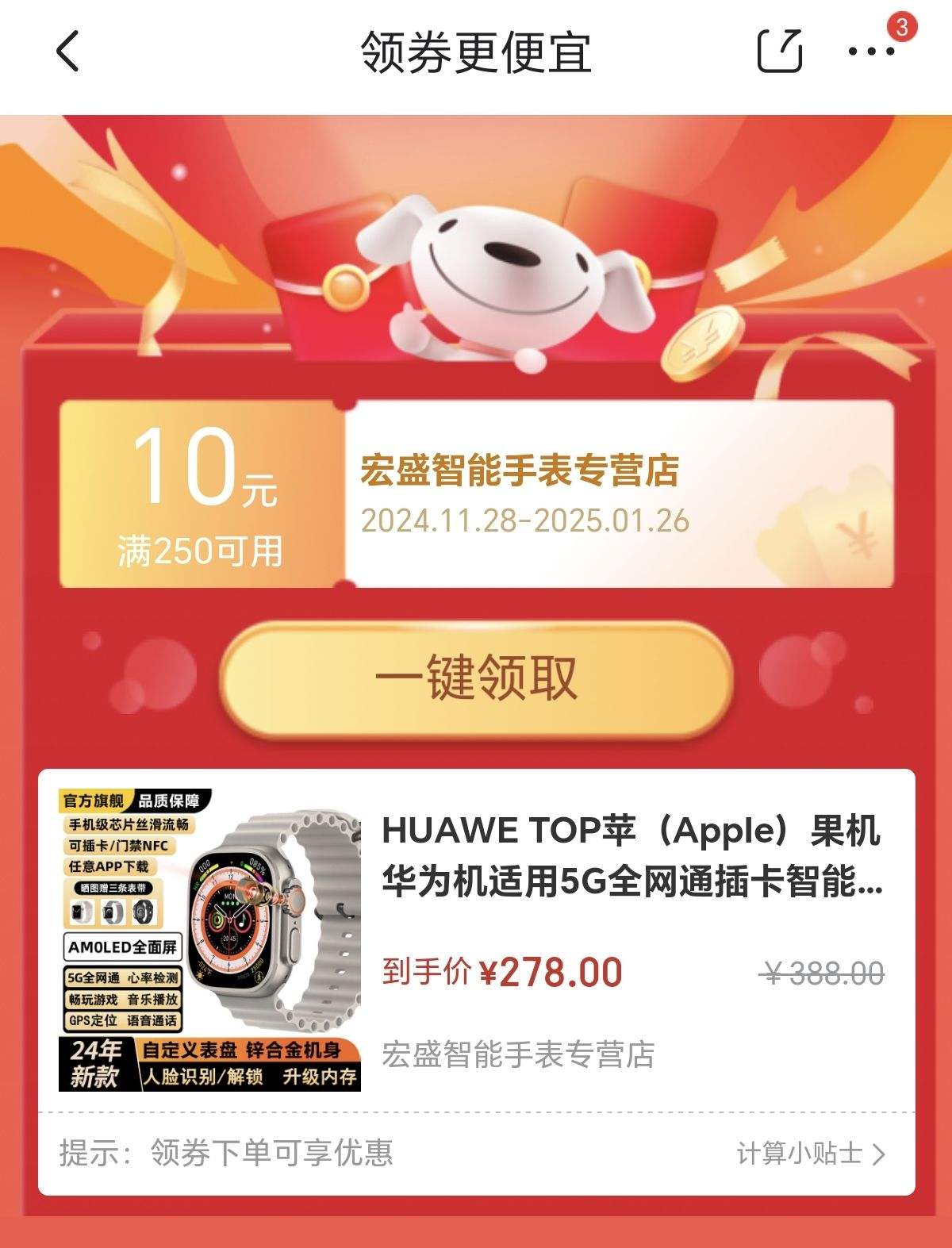 HUAWE TOPƻ��AppIe��������Ϊ������5Gȫ��ͨ�忨���ܵ绰�ֱ���λ��ˮ��ͯ���и�ѧ������S10Ultri3��ǿ�� ��ԭɫ256G�����̲�����+AMLED��+���ʼ�� �忨���Ѱ�+190�����Ż�֤��