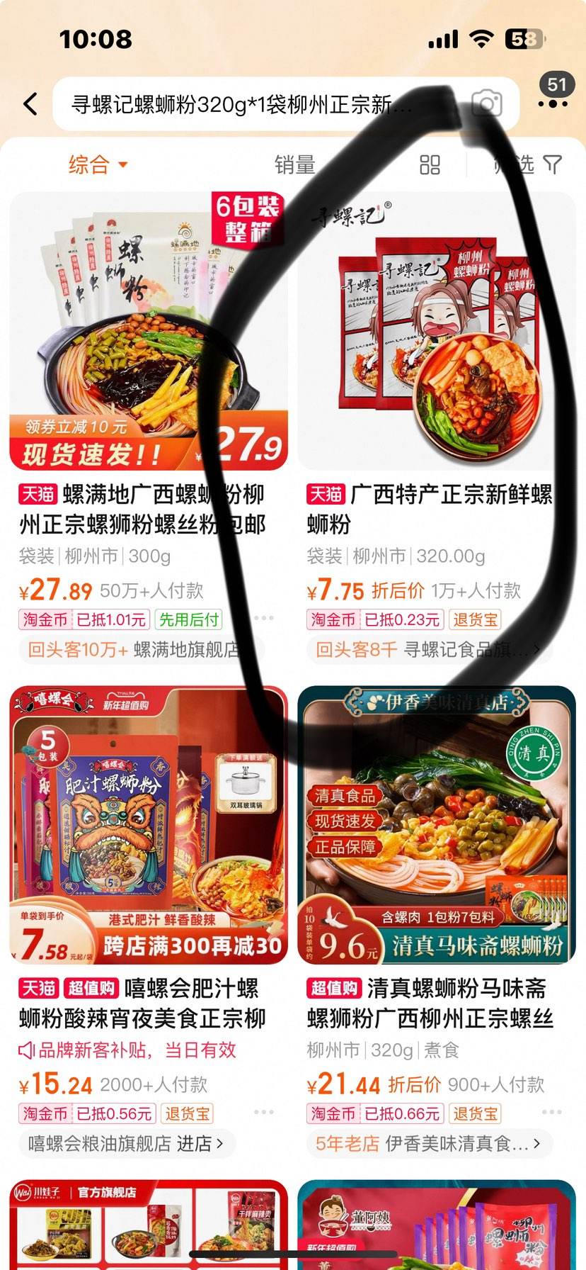 Ѱ�ݼ� ���Ϸ� 320g*5���Ż�֤��