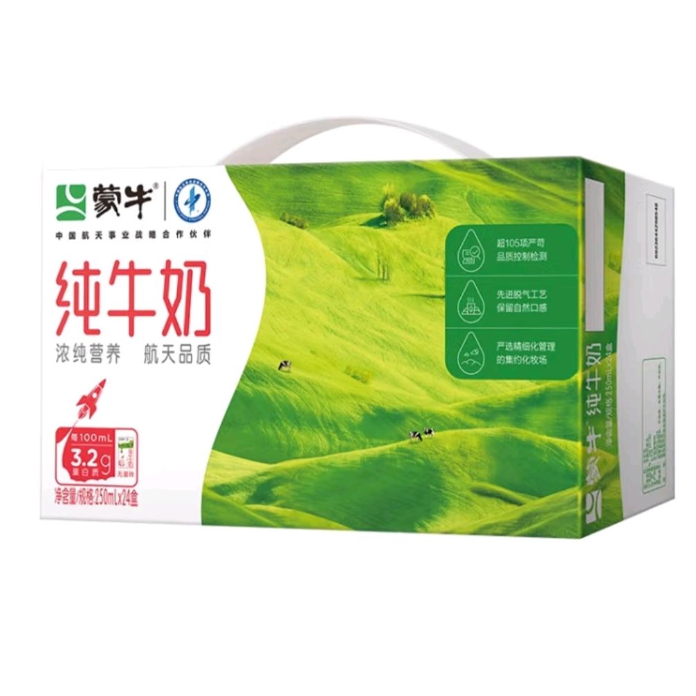 ţ ȫ֬ţŨζӪ Ƽ 250ml 24 289.9Ԫ