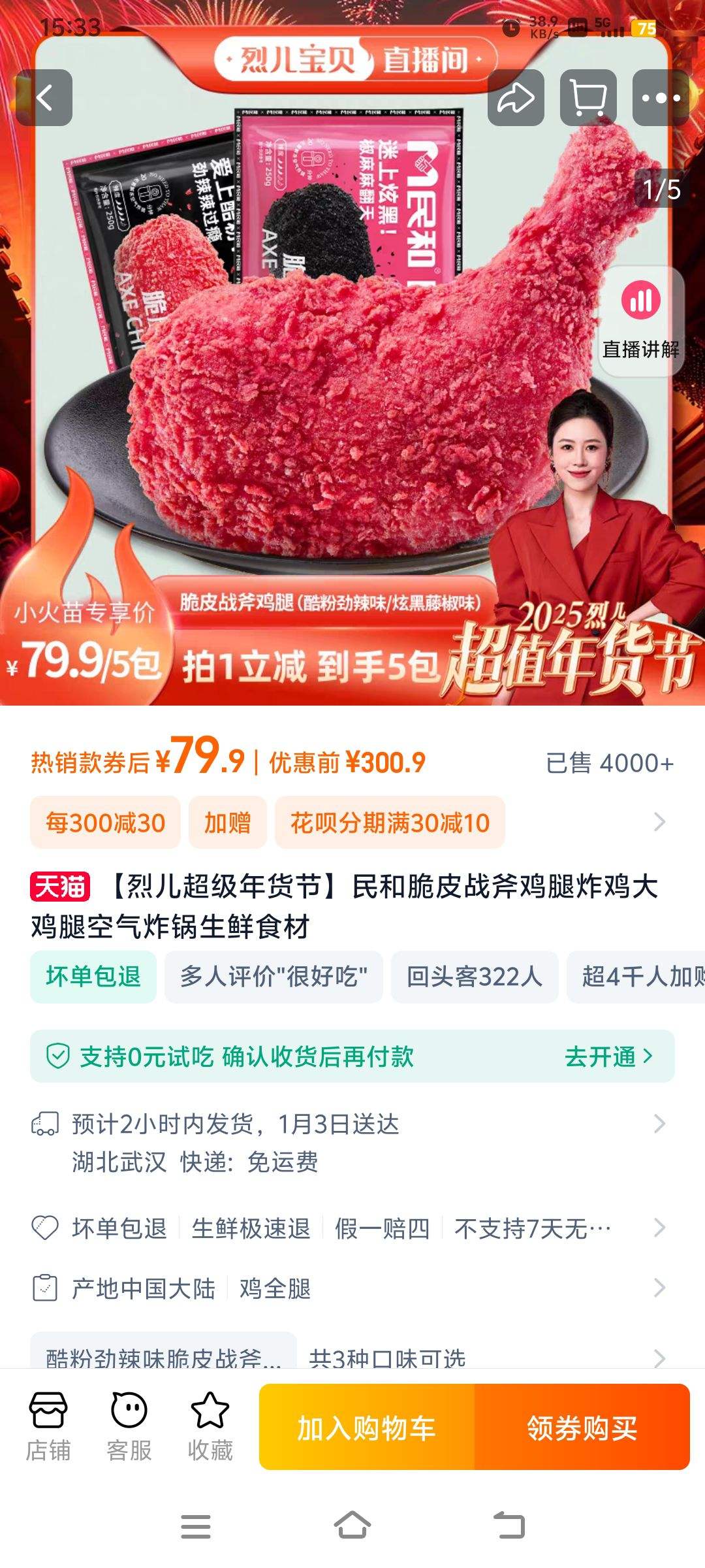 ���Ҷ���������ڡ���ʹ�Ƥս������ը�����ȿ���ը������ʳ���Ż�֤��