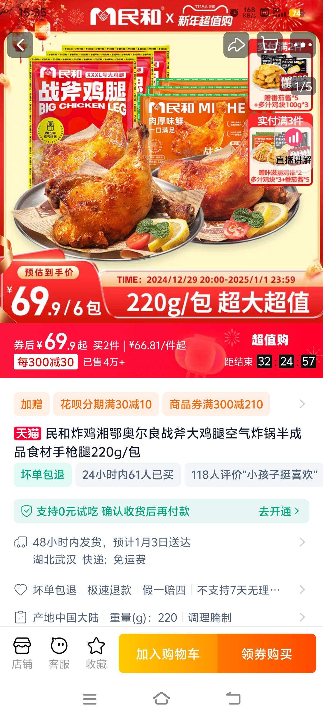 ���΢��ɽ��ը������Ż�֤��