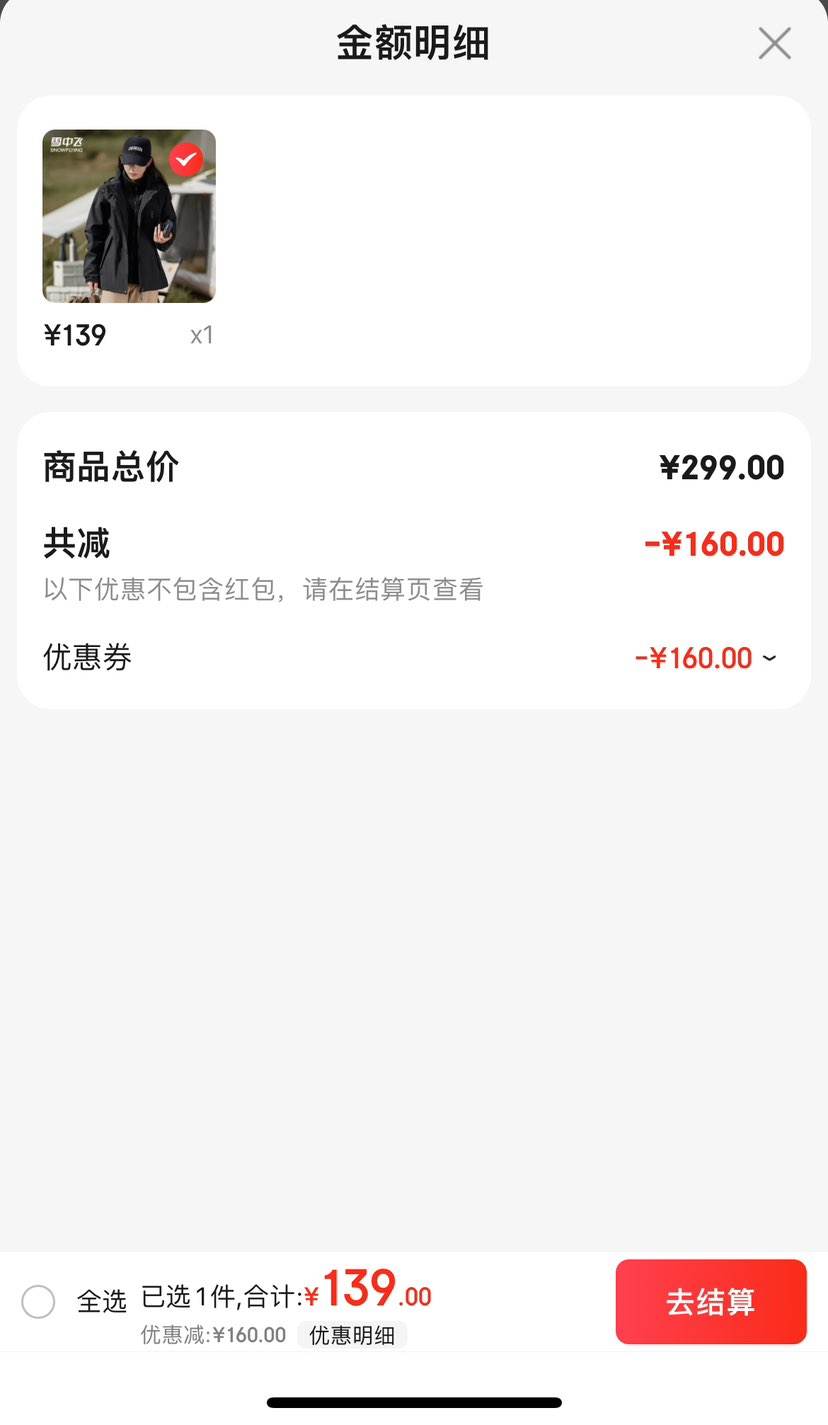 ѩ�зɳ����������һ�ﶬ���¿��������ɽͽ�����μп���ʿ������ʿ ��ɫ��Ů� �Ż�֤��