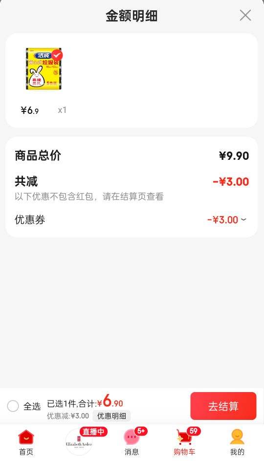 ��� �Ӻ����������� ��ɫ46*63cm*100ֻ�Ż�֤��