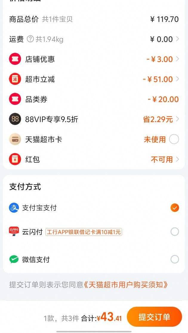 ʮ�µ������֥��500g��1���Ż�֤��