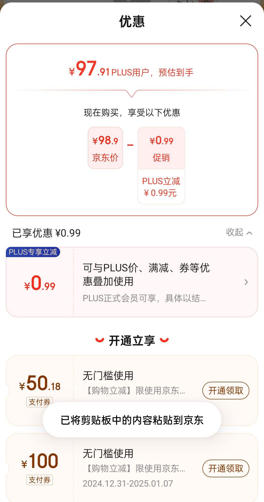 PLUS ��Ա:��ζ�D���^��SCENT LIBRARY����ե���ϵ���ˮ15ml�Ż�֤��