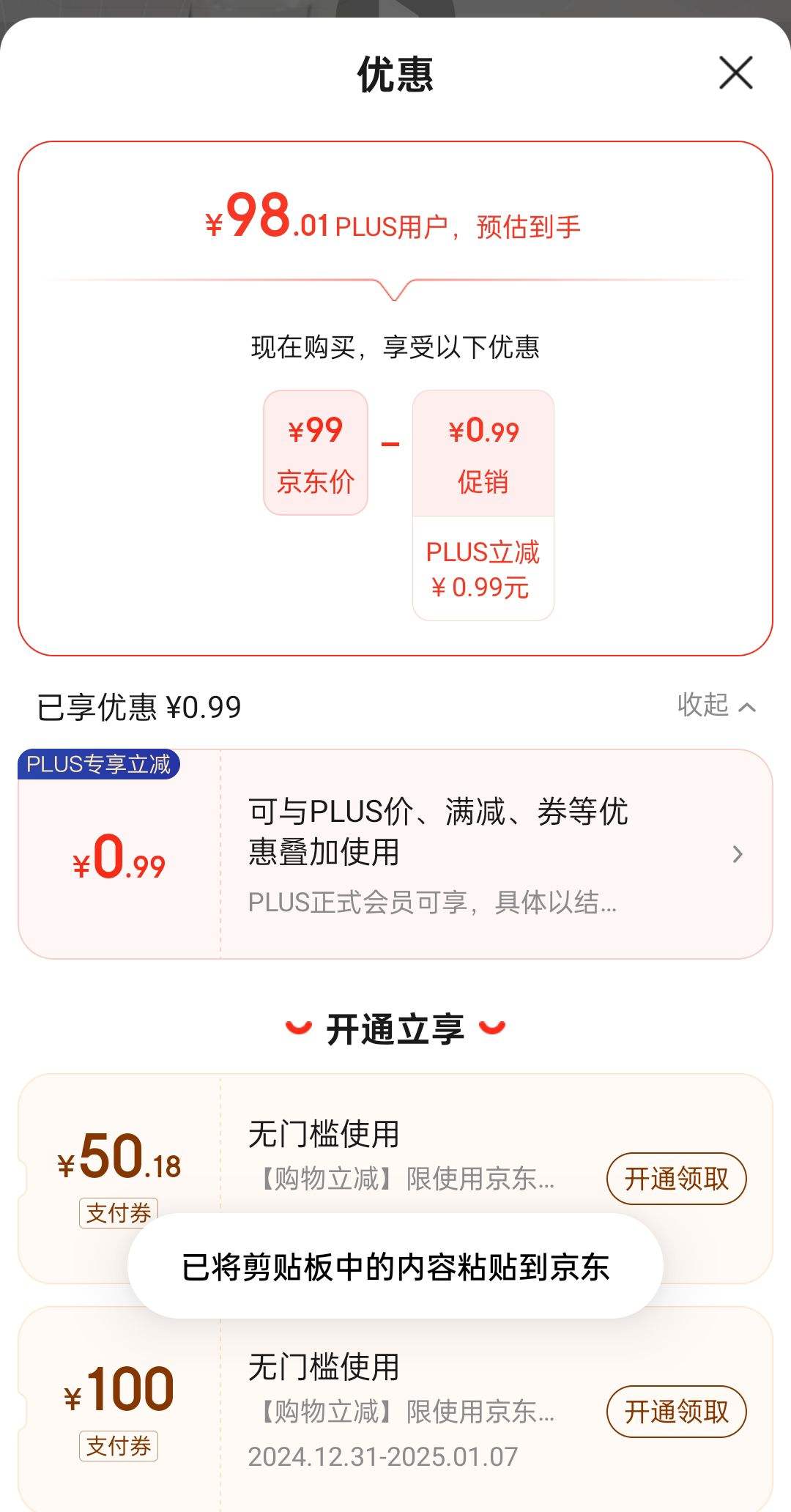 PLUS ��Ա:��ζ�D���^��SCENT LIBRARY�����䵭��ˮ�������С����ˮ1.8ml��װ�Ż�֤��