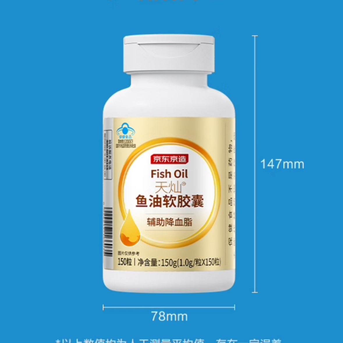 ٽۡplusԱ Omega-3 150*4145.6Ԫȯ36.4Ԫ/