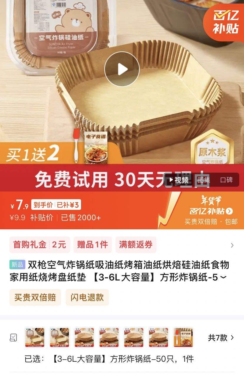 SUNCHA ˫ǹ 3-6L������ ����ը��ֽ-50ֻ�Ż�֤��