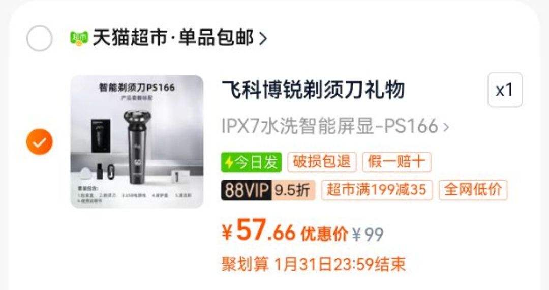 �ɿƲ�����ʿ�綯�κ������뵶�Ż�֤��