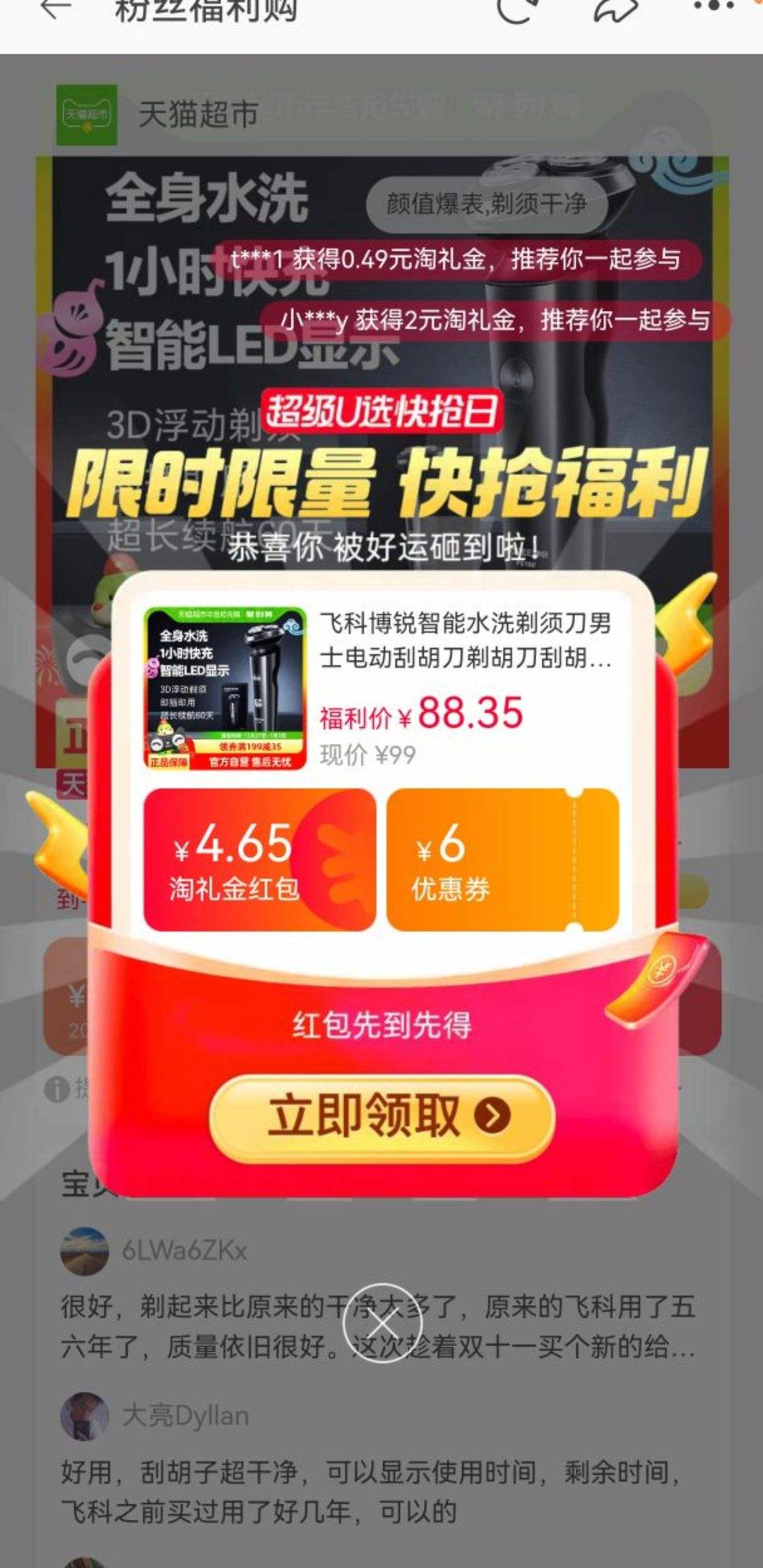 �ɿƲ�����ʿ�綯�κ������뵶�Ż�֤��