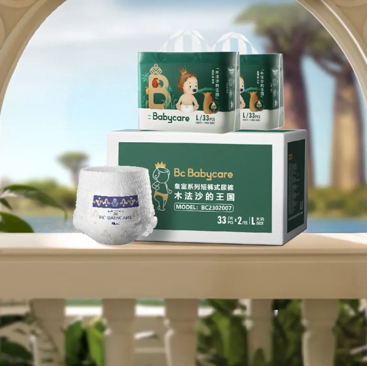 babycare ľɳ  ѡ2 4179.9Ԫ89.95Ԫ/44.98Ԫ/