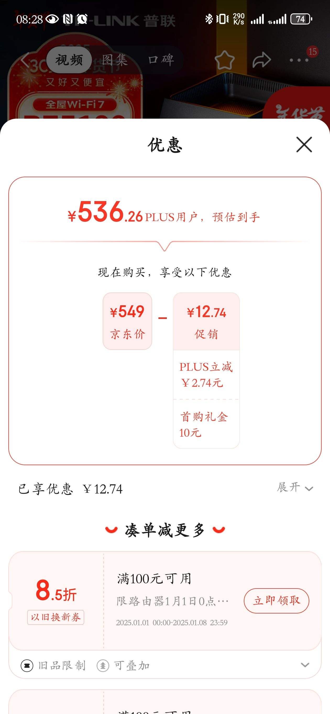 ������TP-LINK�� ȫ��WiFi7 ��ĸ·���� BE5100�ֲ�ʽ��ֻװK73 ǧ������˫Ƶ2.5G���� ����������չ ���弴���Ż�֤��