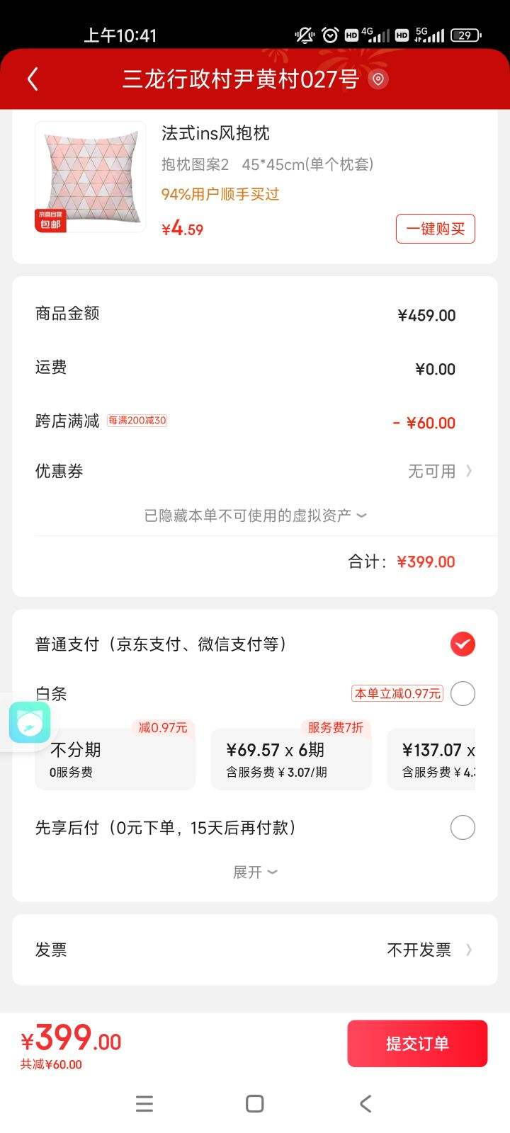 èצƤɳ����С���Ϳ���2024һ�����ó������۵���������� ���ɫ�������������桿 1.8�׳���3-4������+�����Ż�֤��