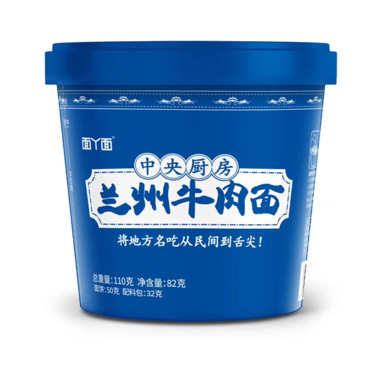 Ի ţ 12Ͱ*110g19.9Ԫ(ȯ)