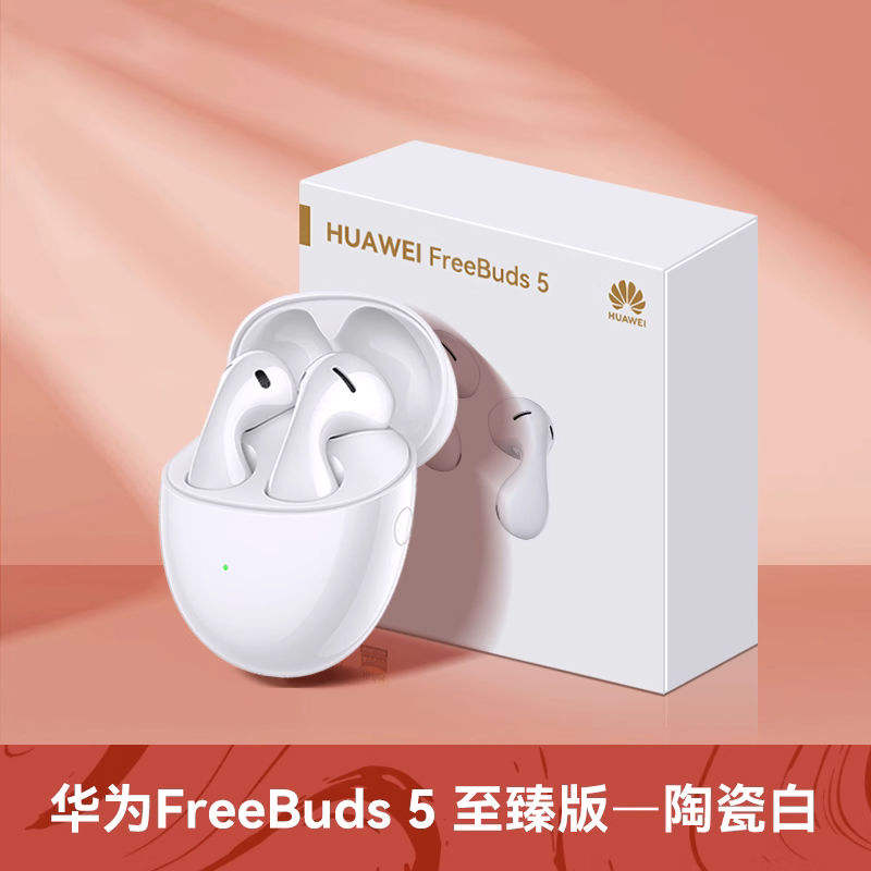 ΪHUAWEI FreeBuds 5ʽ439Ԫ