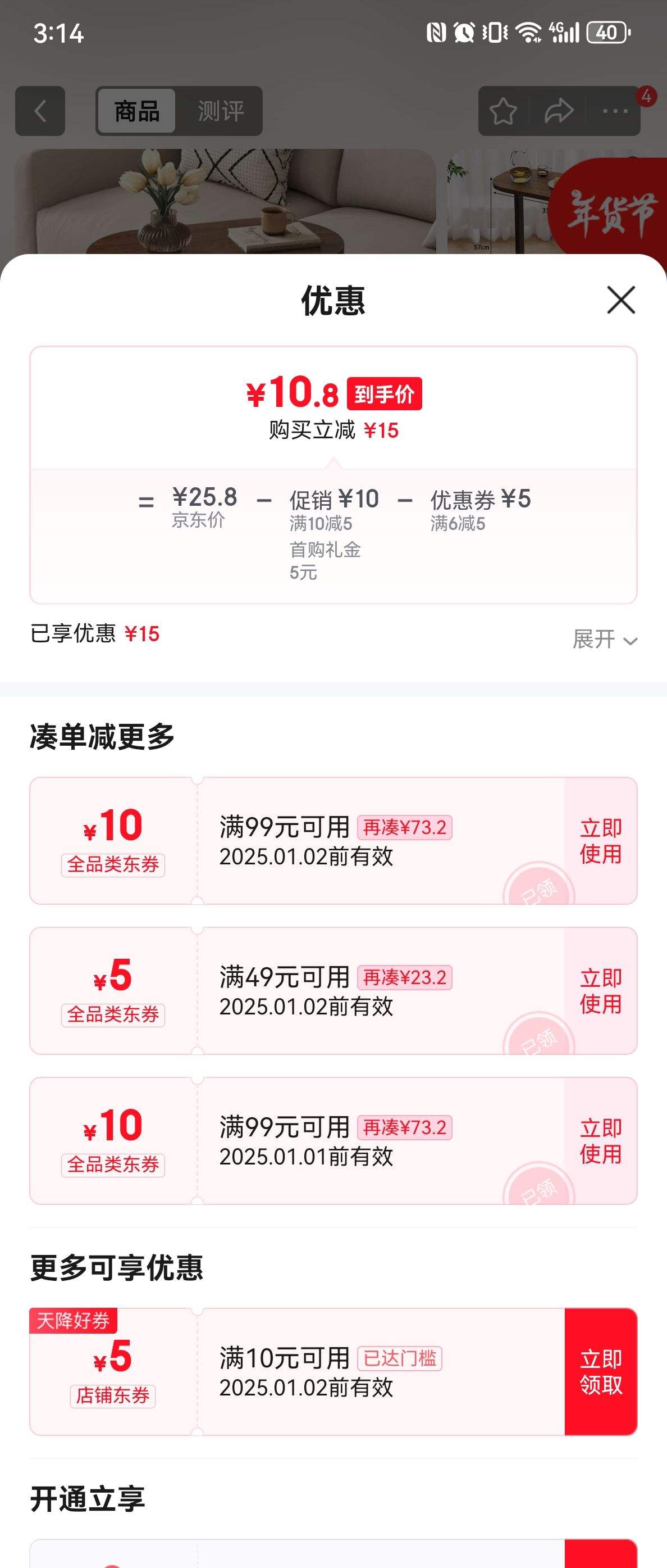 ��ʱ   ɳ���߼��輸�����ִ���Լ����С������̨��ŷ���ҽǼ�����С����   ����ɫ�Ż�֤��