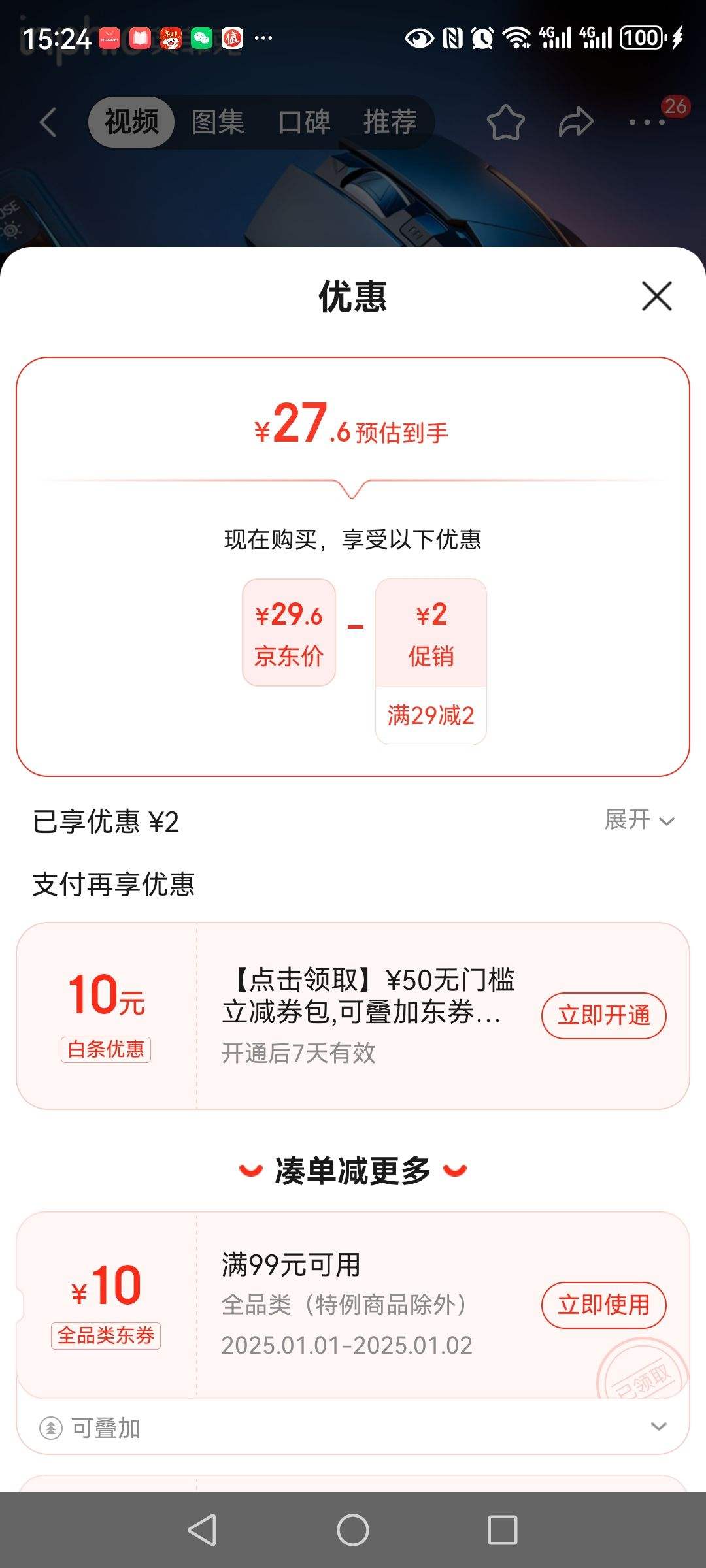 Ӣ�ƿˣ�INPHIC��F1 �������ɳ�������칫���幤ѧ����̨ʽ�ʼǱ�2.4Gͨ�ñ�ЯTypec �ڡ�PM6������Ż�֤��