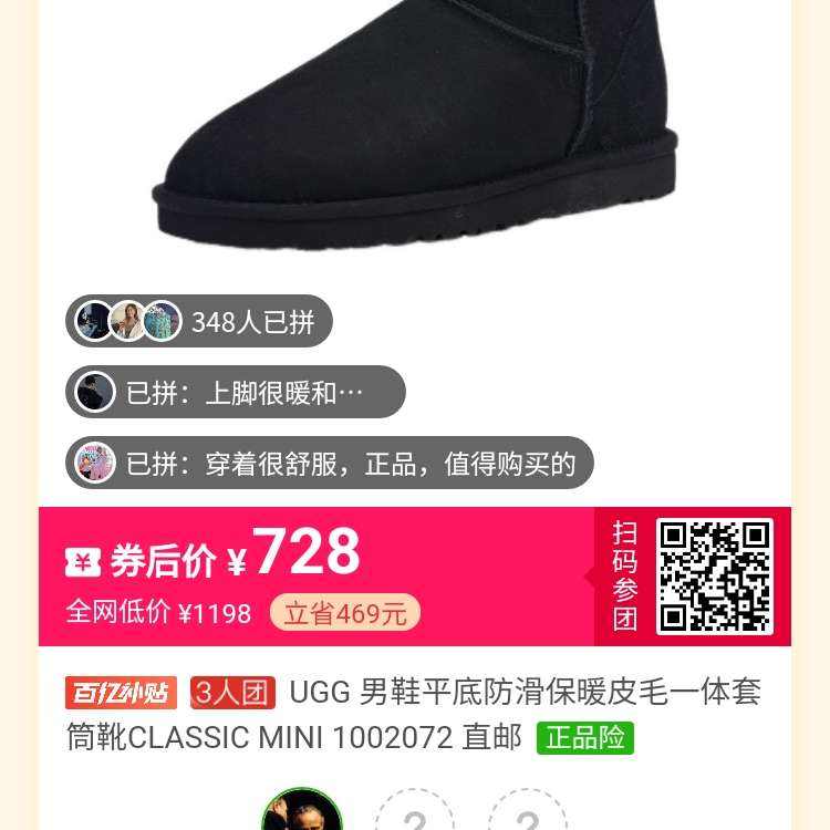 UGG Ьƽ׷ůƤëһͲѥCLASSIC MINI 1002072 ֱһUGG Ьƽ׷ůƤëһͲѥֻҪ728Ԫ