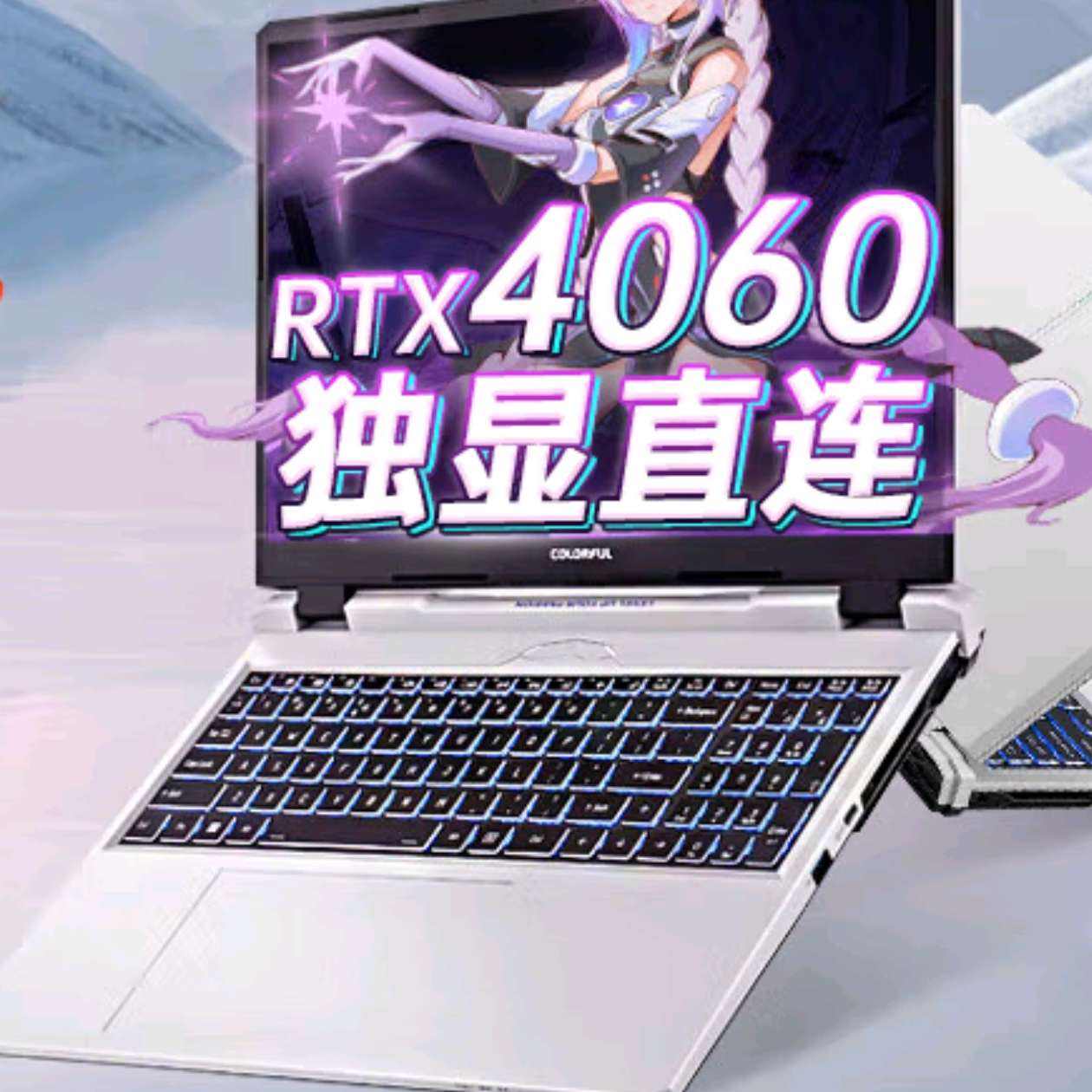 ߲ʺ磨ColorfulP15P16TA24RTX4050/4060/4070ܶԴϷѧƵAI PCʼǱ 12i5/RTX4060/144HZ羺 5277Ԫ