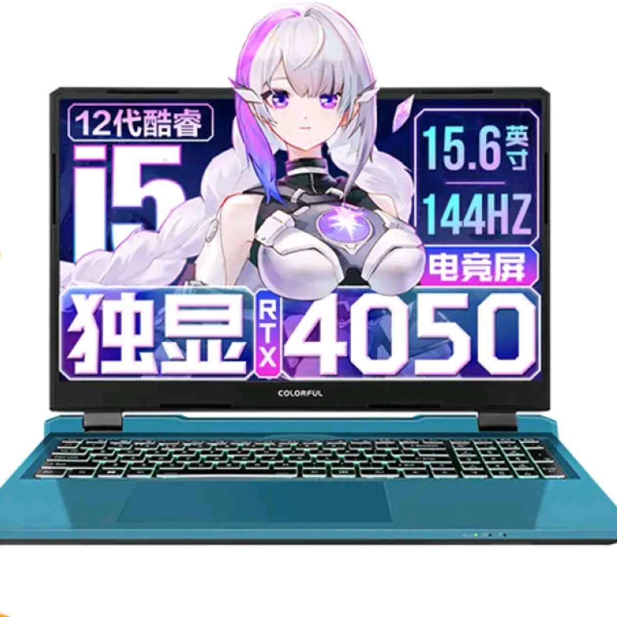 COLORFIRE߲ʺ磨COLORFIREٱR15ϷʼǱ7ѹѧֱAI PCˢ᱾15.6Ӣ  ӰR7-8845HS 16GB 1TB ѪRTX40704979Ԫ