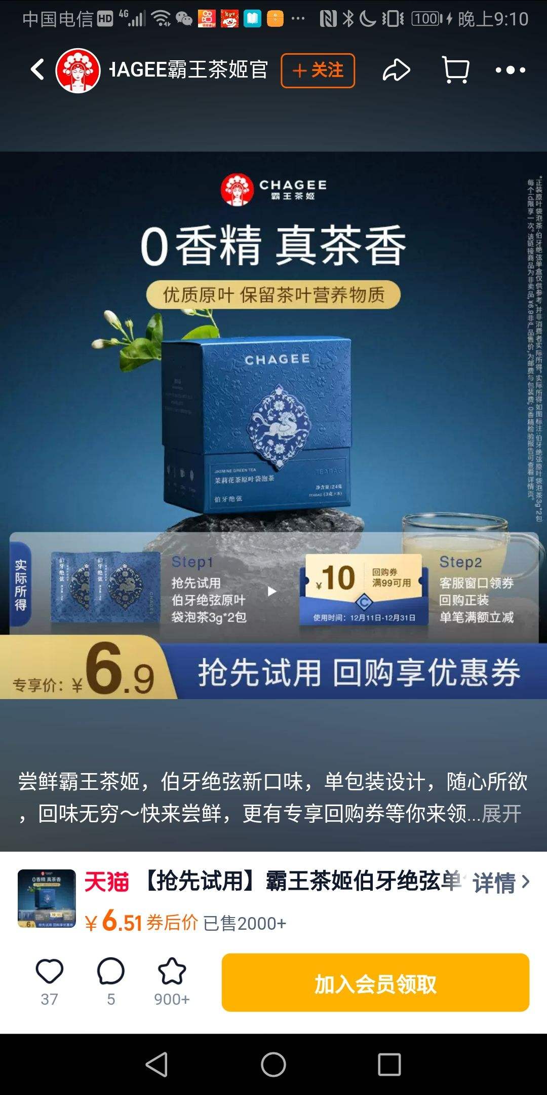 ���������á������輧�������ҵ���װ*2+ר���ع�ȯ�Ż�֤��