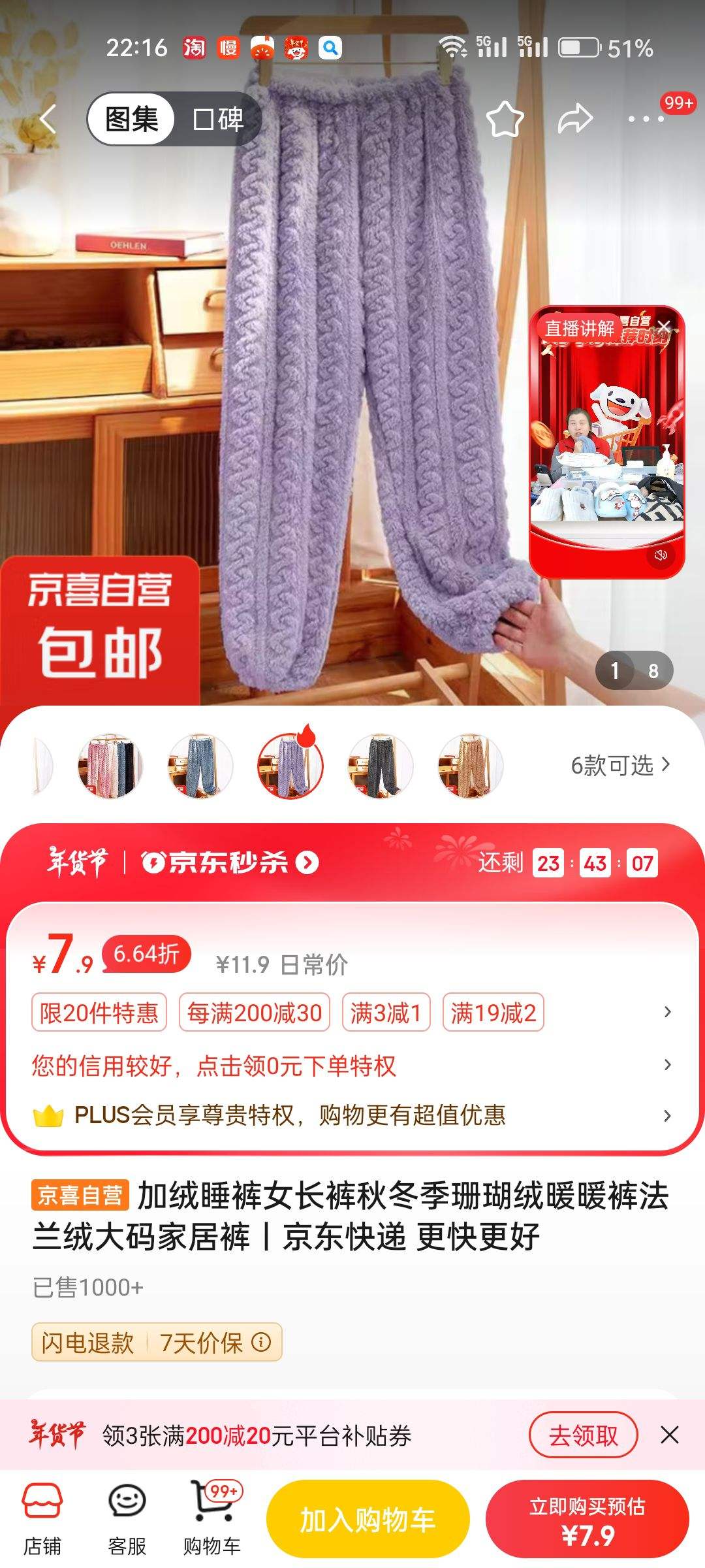 ����˯��Ů�����ﶬ��ɺ����ůů�㷨���޴���Ҿӿ� ��ɫ(�޾��粻��ë) ����90-140��ɴ��Ż�֤��