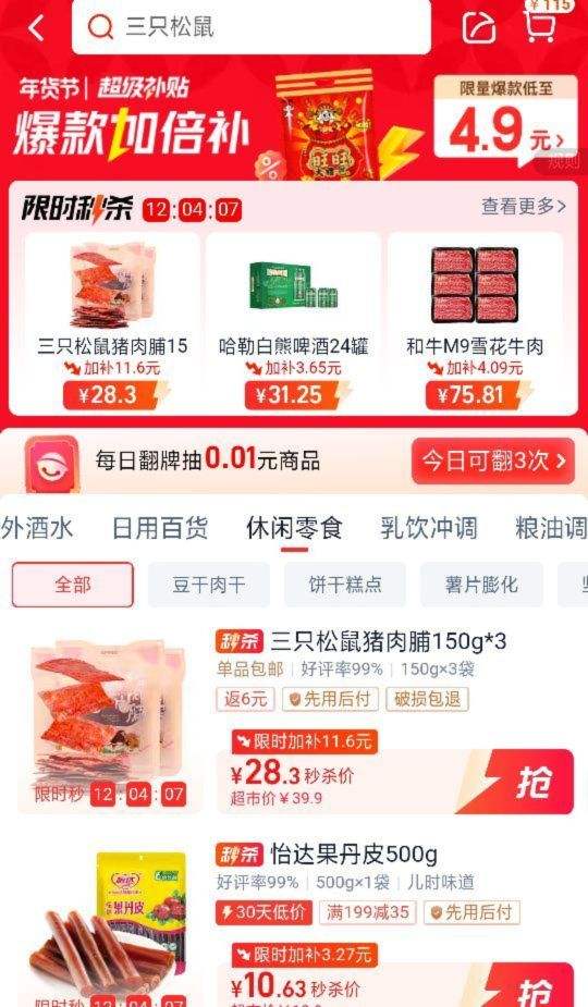 ��ֻ������ȻƬ���⸬150g��3���Ż�֤��