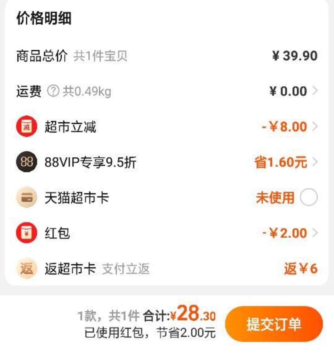 ��ֻ������ȻƬ���⸬150g��3���Ż�֤��