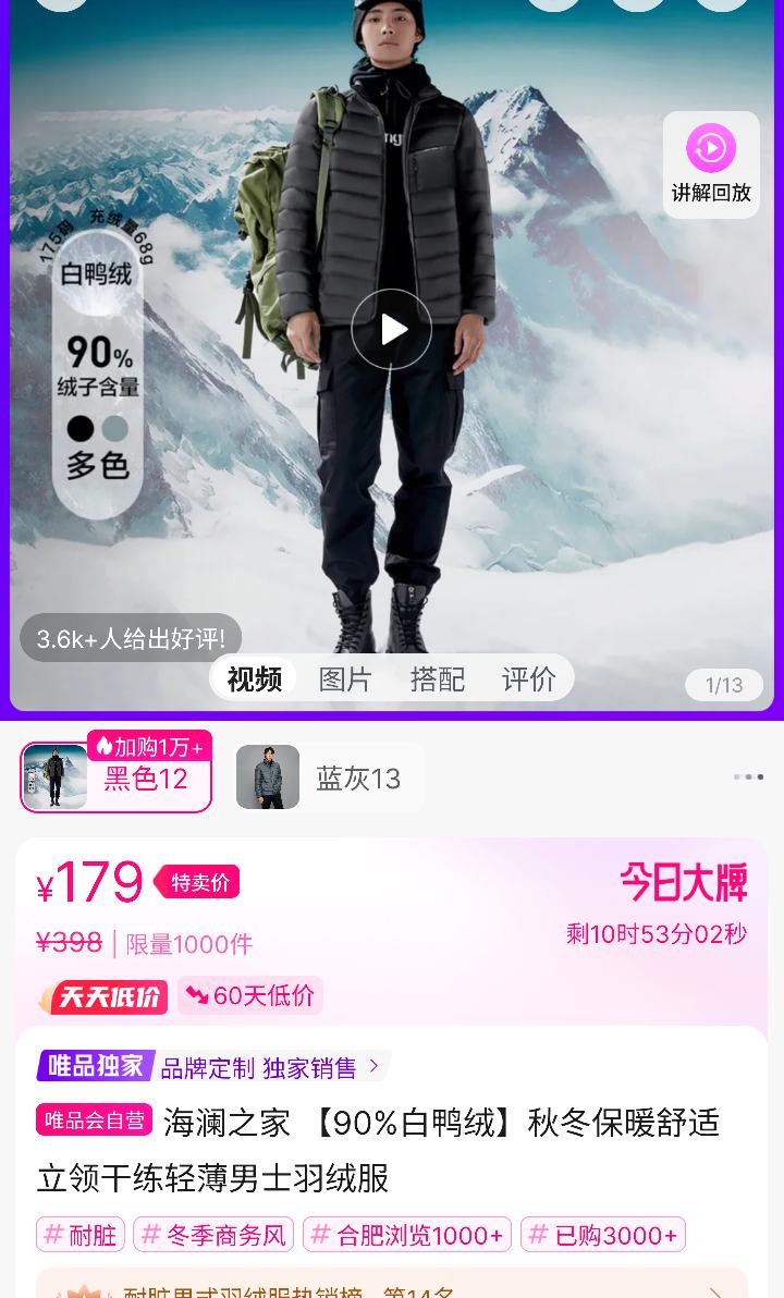 ����֮�� 90%��Ѽ�� �ﶬ��ů������������ᱡ��ʿ���޷��Ż�֤��