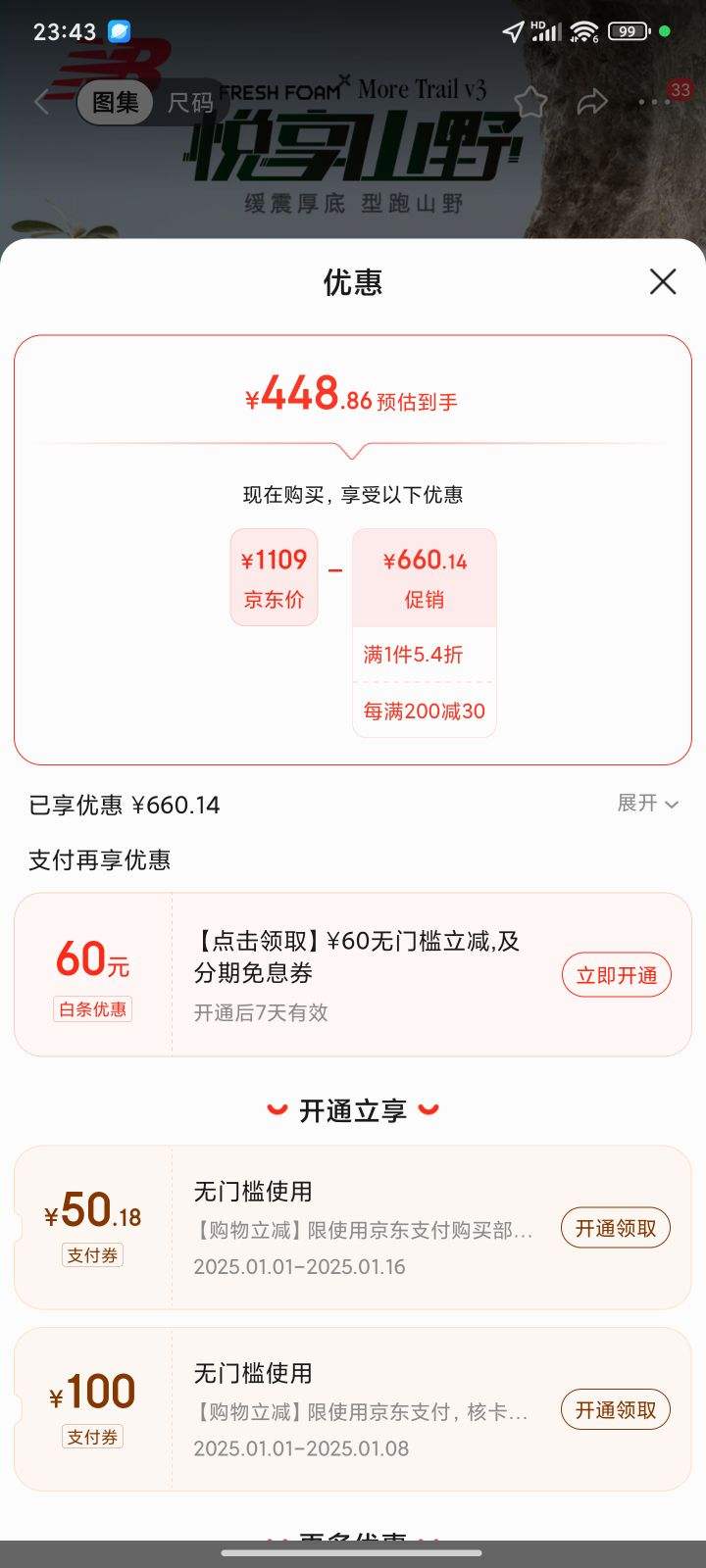 plus��Ա��new balance �ٷ���ЬŮЬ͸������ԽҰ�˶�Ь�ܲ�Ь�Ż�֤��