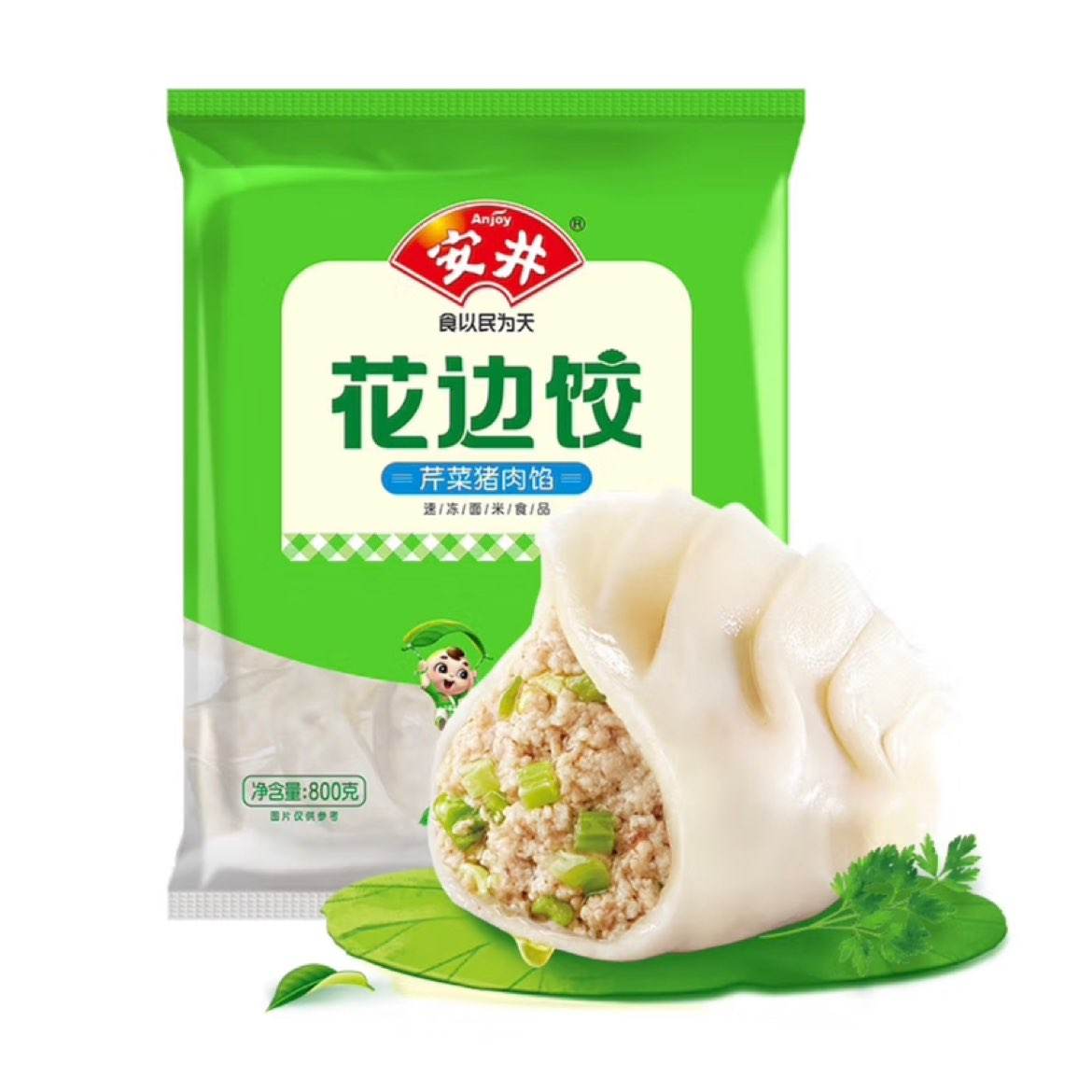  ۲ˮ ߽ 800g Լ45 9.9Ԫʣã