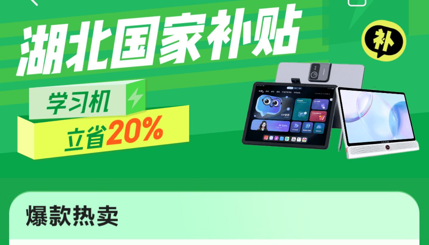 �޵�����PLUS��Ա�����²�������ҵ��AIѧϰ��X58 ���Ƹ���1��1 ר�������� ��ѧ��ϰ�� ѧ���� ���Ӵ�ģ�� ƽ�����14.3'' 8+4+256G�Ż�֤��