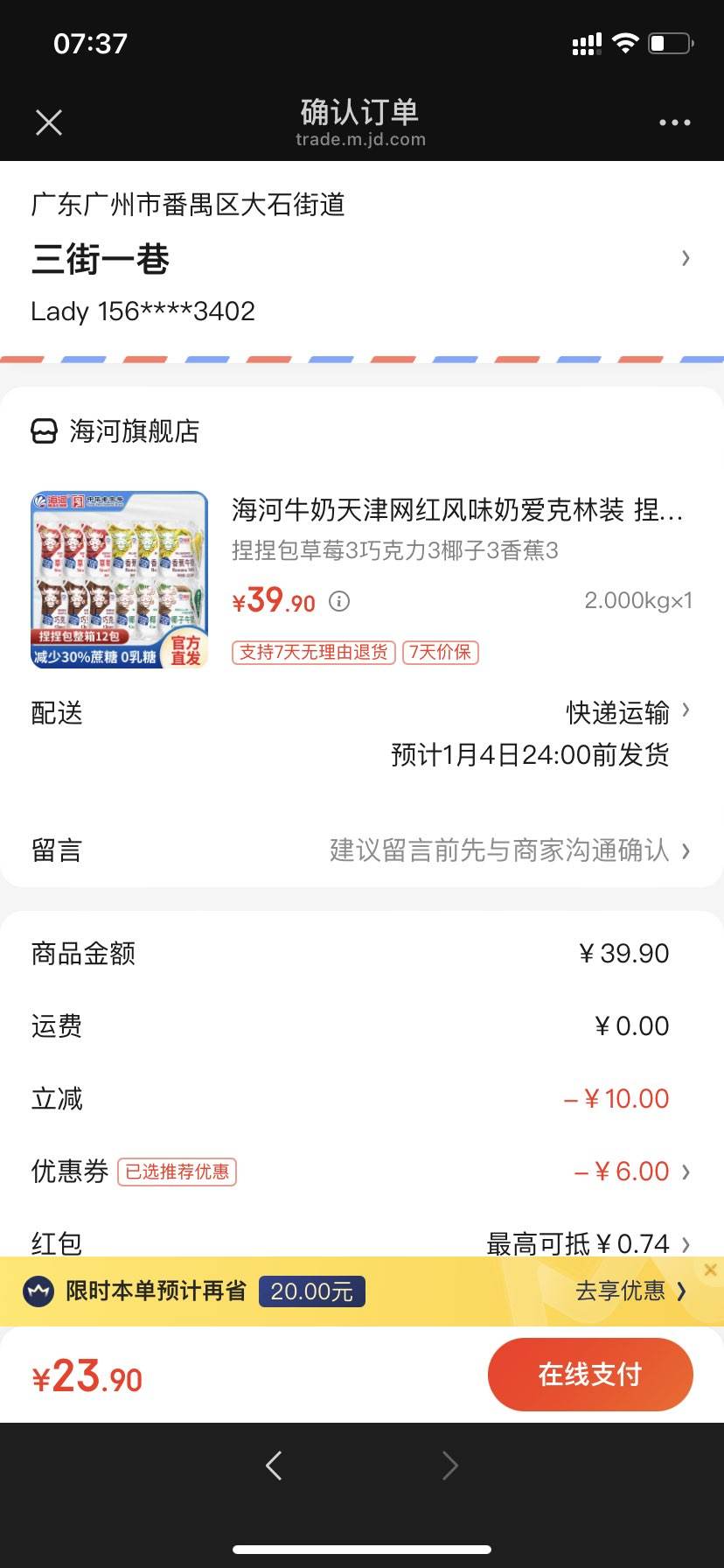 ����ţ����������ζ�̰�����װ �������ݮ3�ɿ���3Ҭ��3�㽶3�Ż�֤��