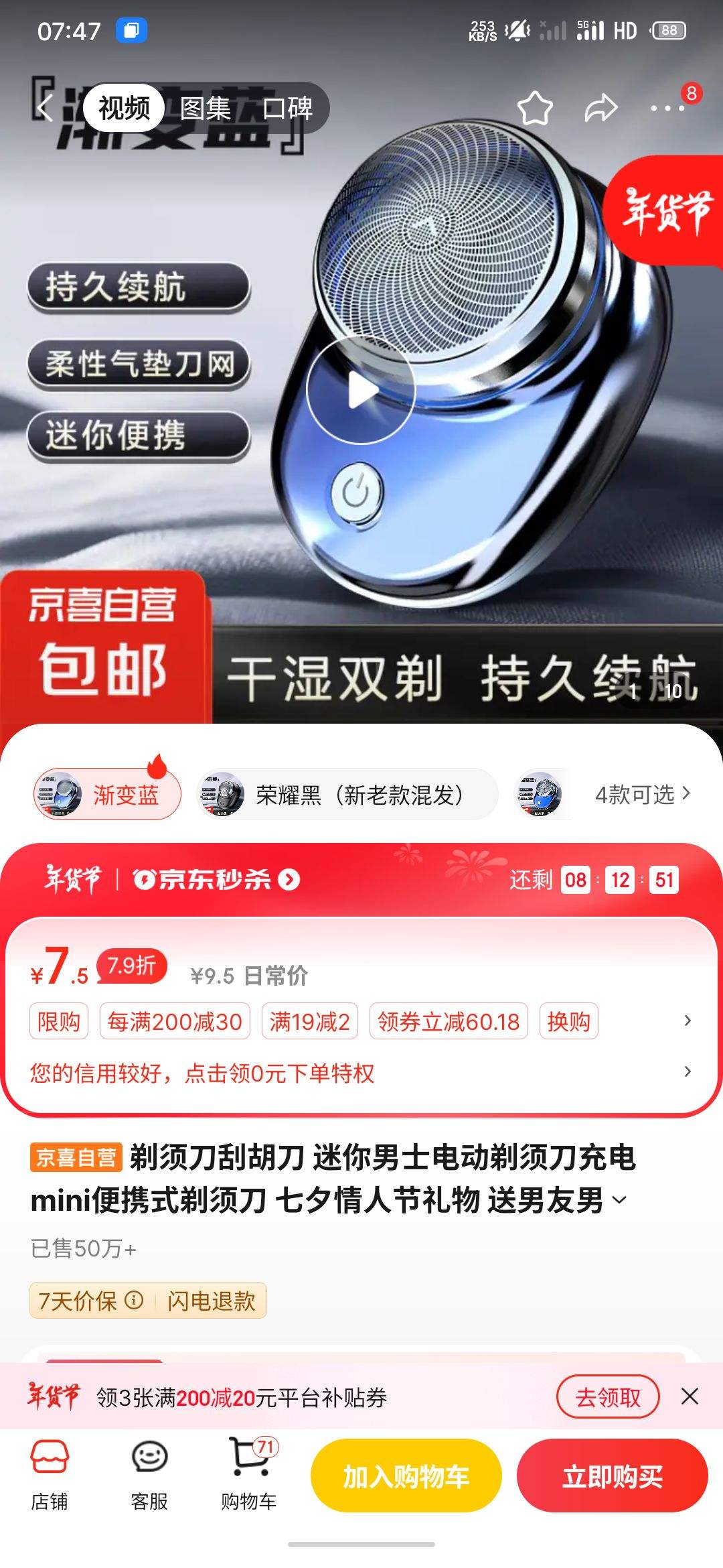 ���뵶�κ��� ������ʿ�綯���뵶���mini��Яʽ���뵶 ��Ϧ���˽����� ��������ʿ�������� �������Ż�֤��