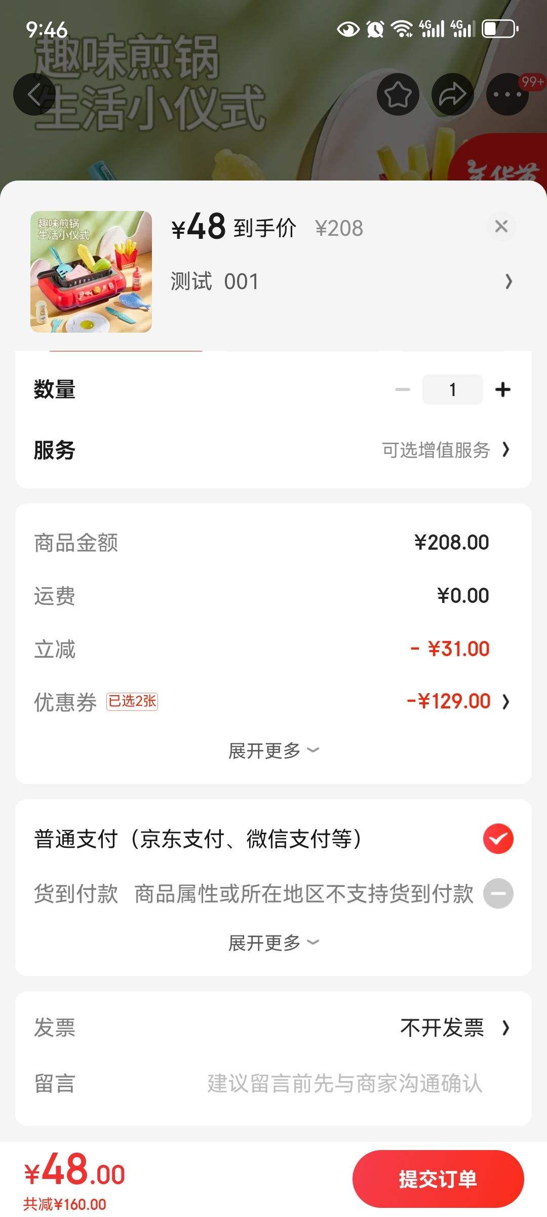 NUKied Ŧ�� �����ͯ������+��ɫʳ��15���Ż�֤��