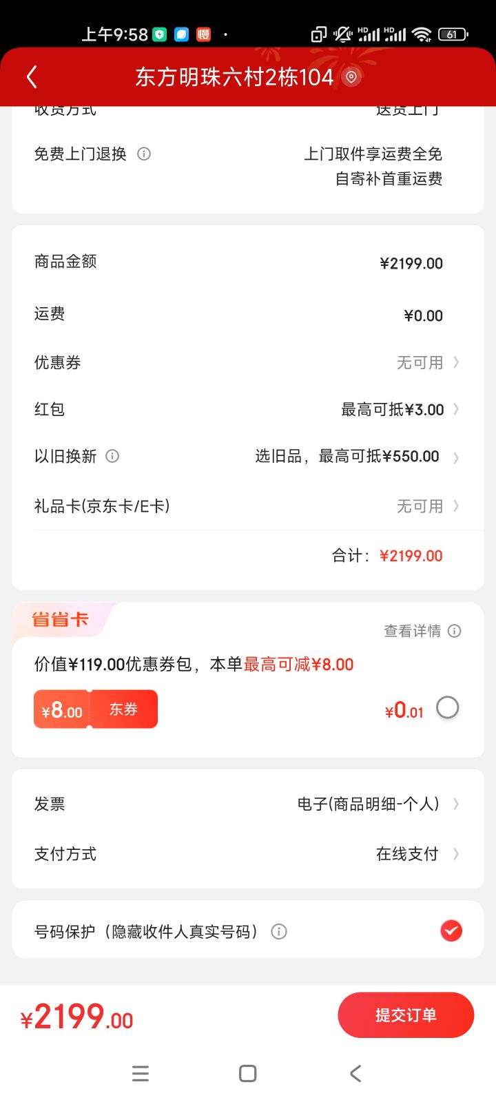 ���ģ�Midea��16��ȼ����ˮ����Ȼ��������LN3S��һ����Ч��ѹ����ˮ�����ٲ�ԡ JSLQ27-16LN3S�Ż�֤��