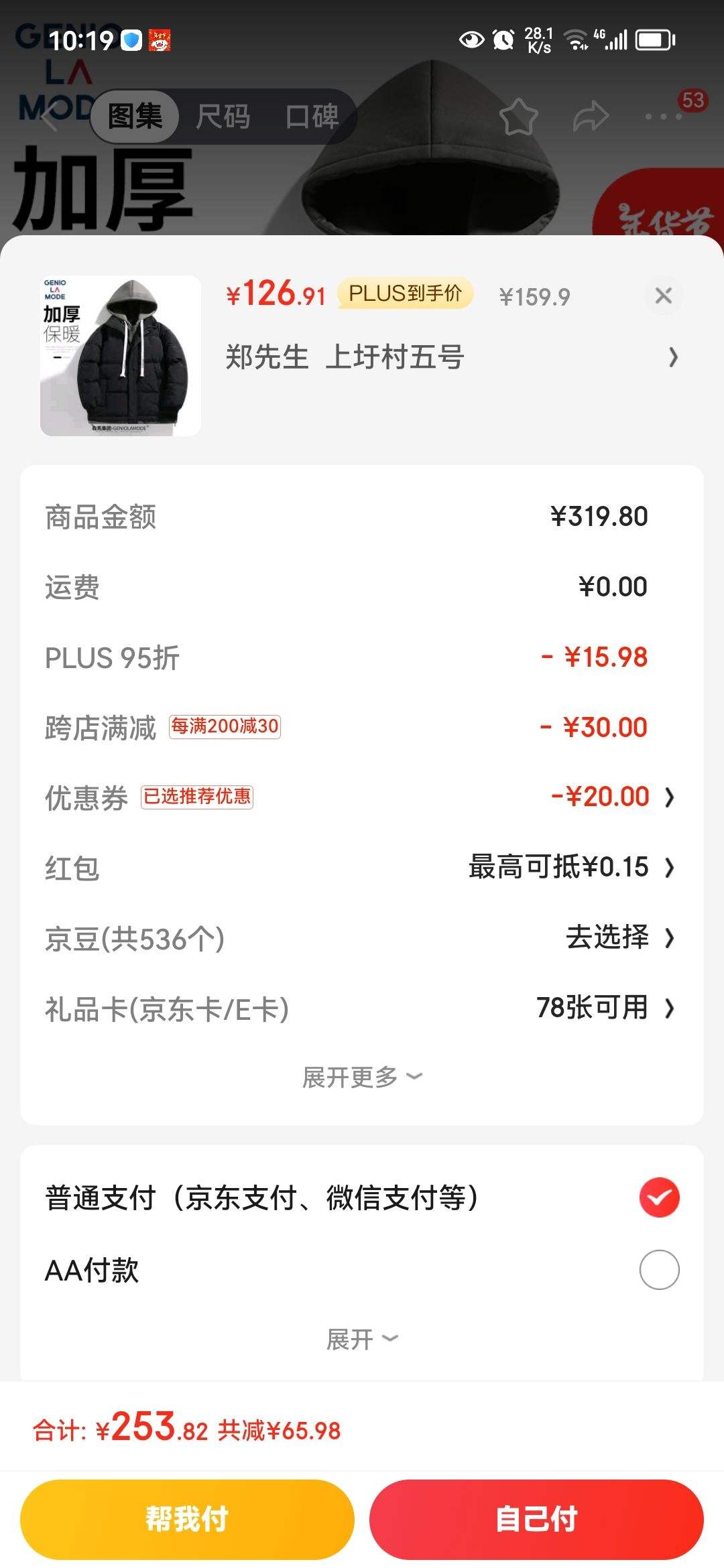 GENIOLAMODEɭ�������޷��к�����ñ���������аٴ����ױ�ů����˧����ʿ��װ�Ż�֤��