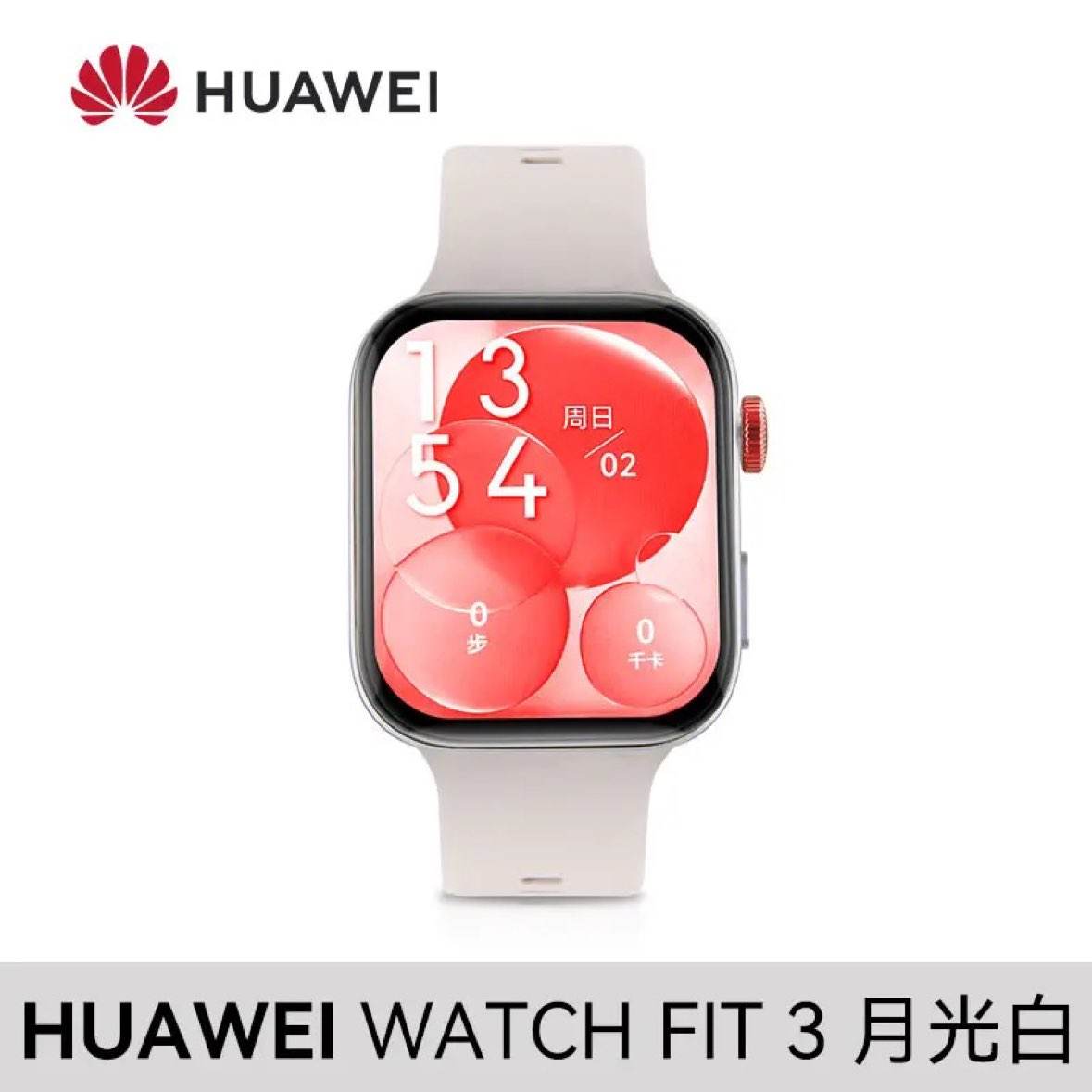 ΪWATCH FIT 3˶ֱ544.26Ԫ