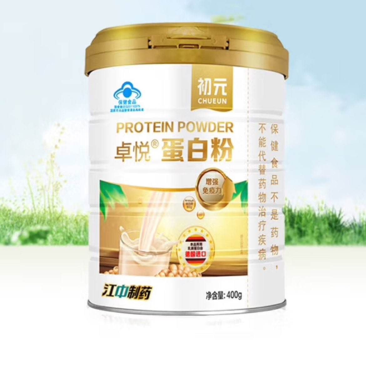   Ԫ׿õʷ400g*2װ  ñ֤49Ԫ24.5Ԫ/ޣ