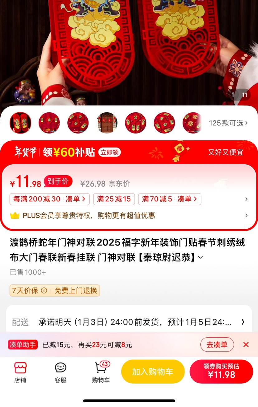 ��ȵ�� �����������2024��������װ���������ڴ����޲����Ŵ����´����� ��������Ż�֤��