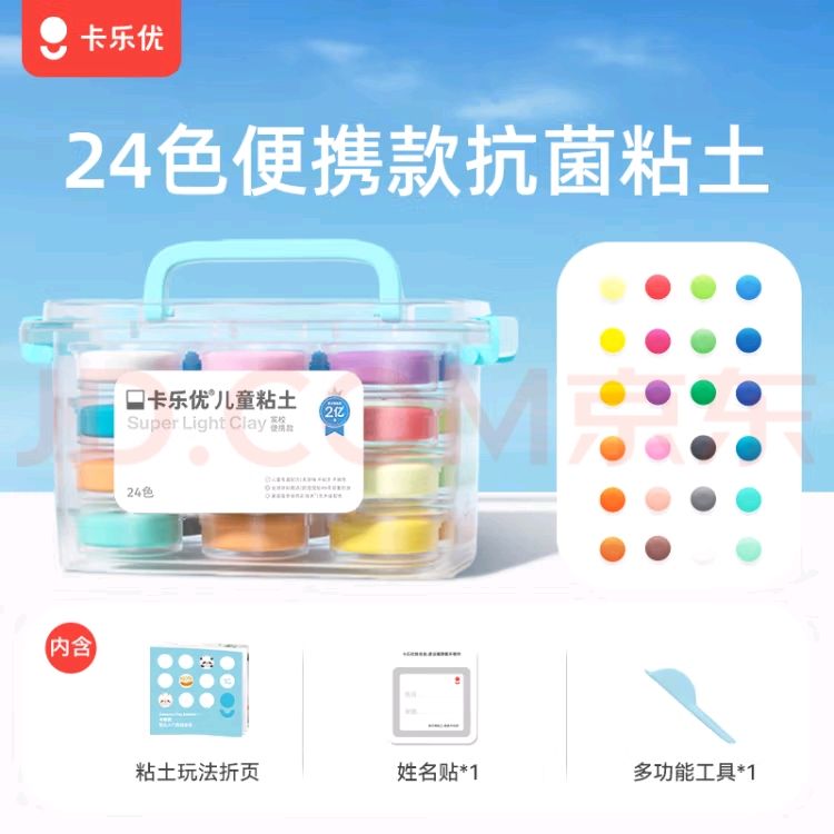 ţColoyou24ɫճ͸ͯ3-6Ƥ޶ֹDIYѧ34.8Ԫȯ