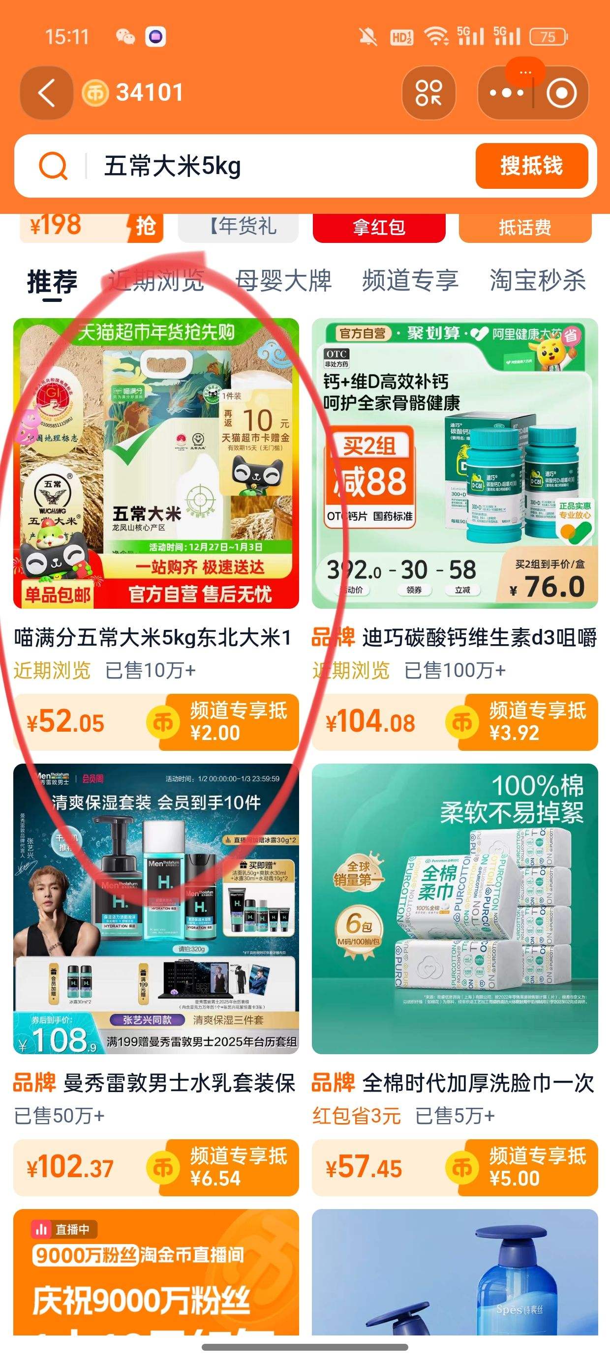 88VIP�������� �峣���� 5kg�Ż�֤��